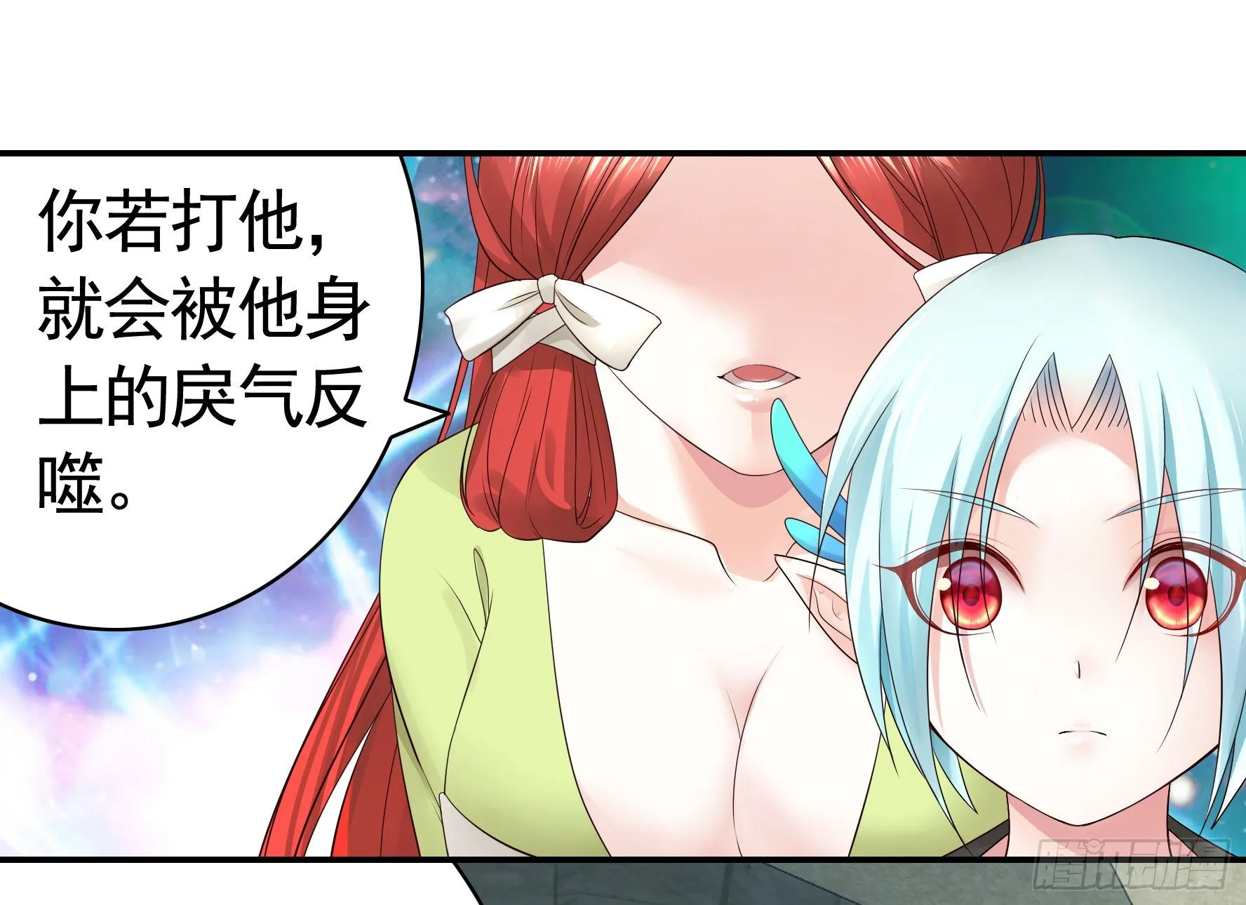 小老弟你有问题 第41页