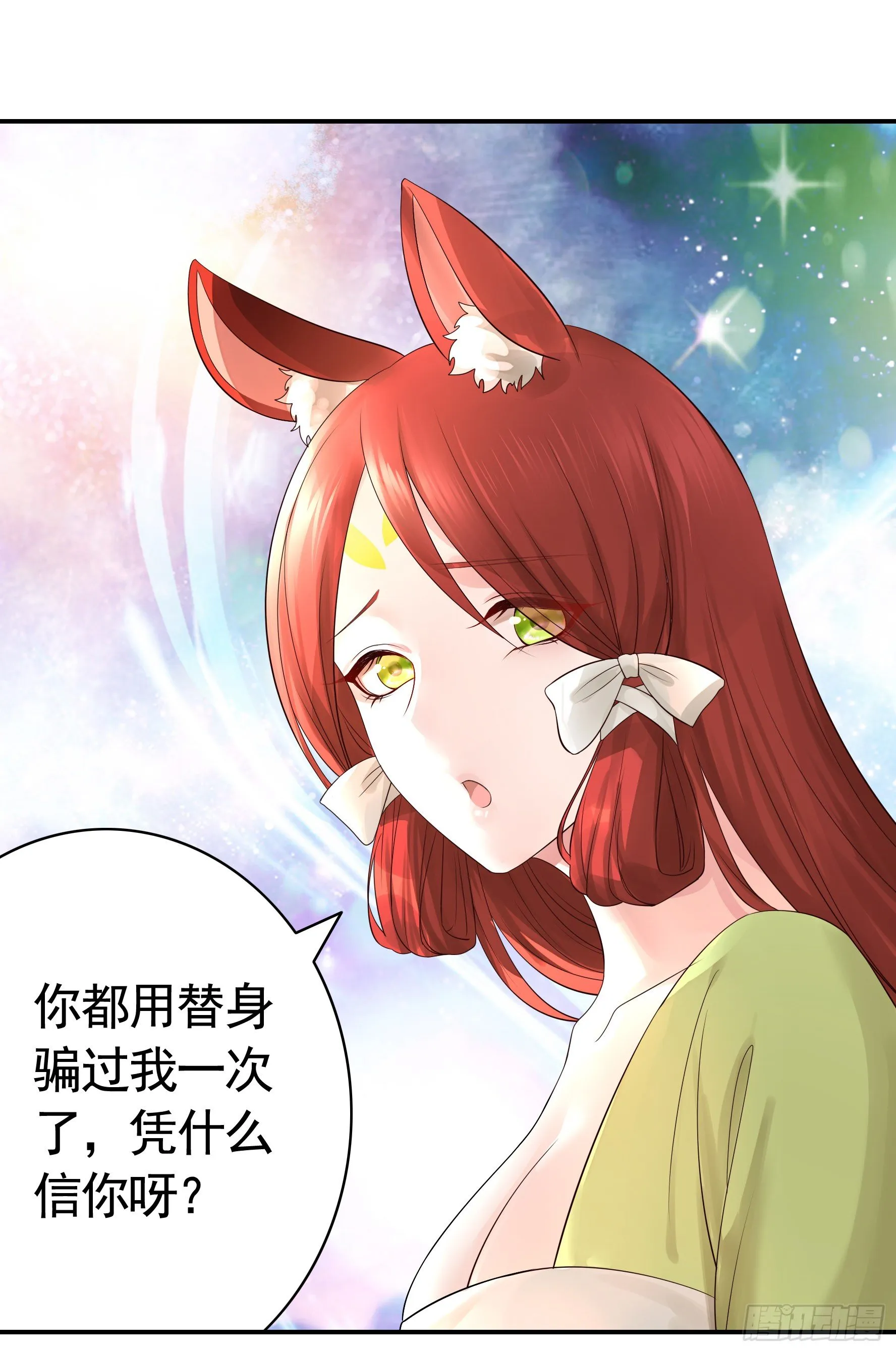小老弟你有问题 第46页