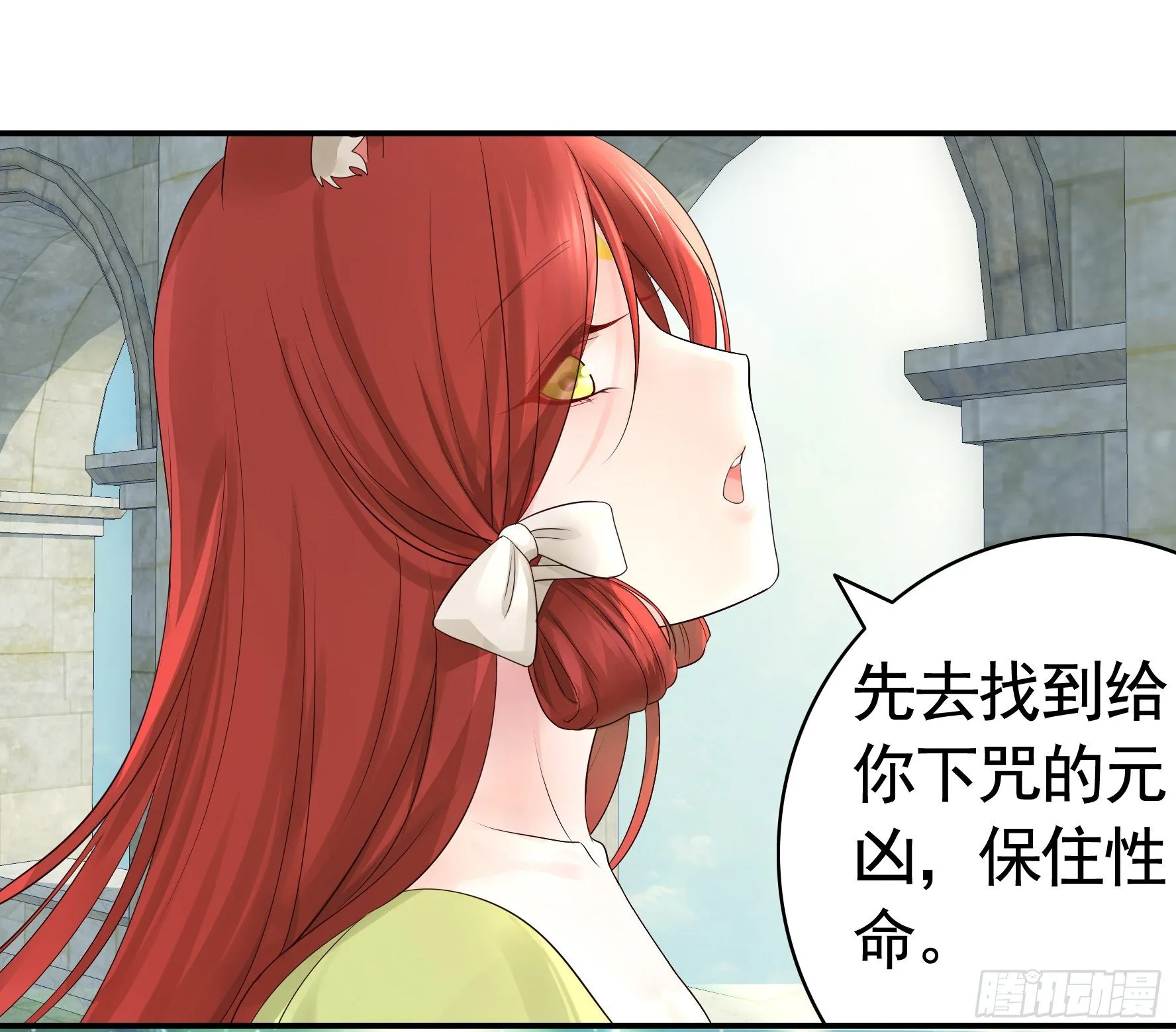 小老弟你有问题 第48页