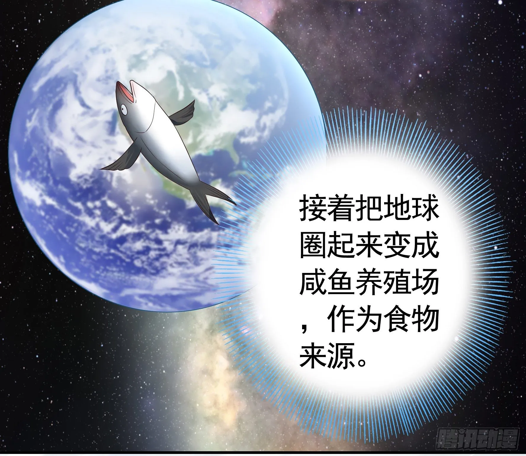 正宫的气场 第4页