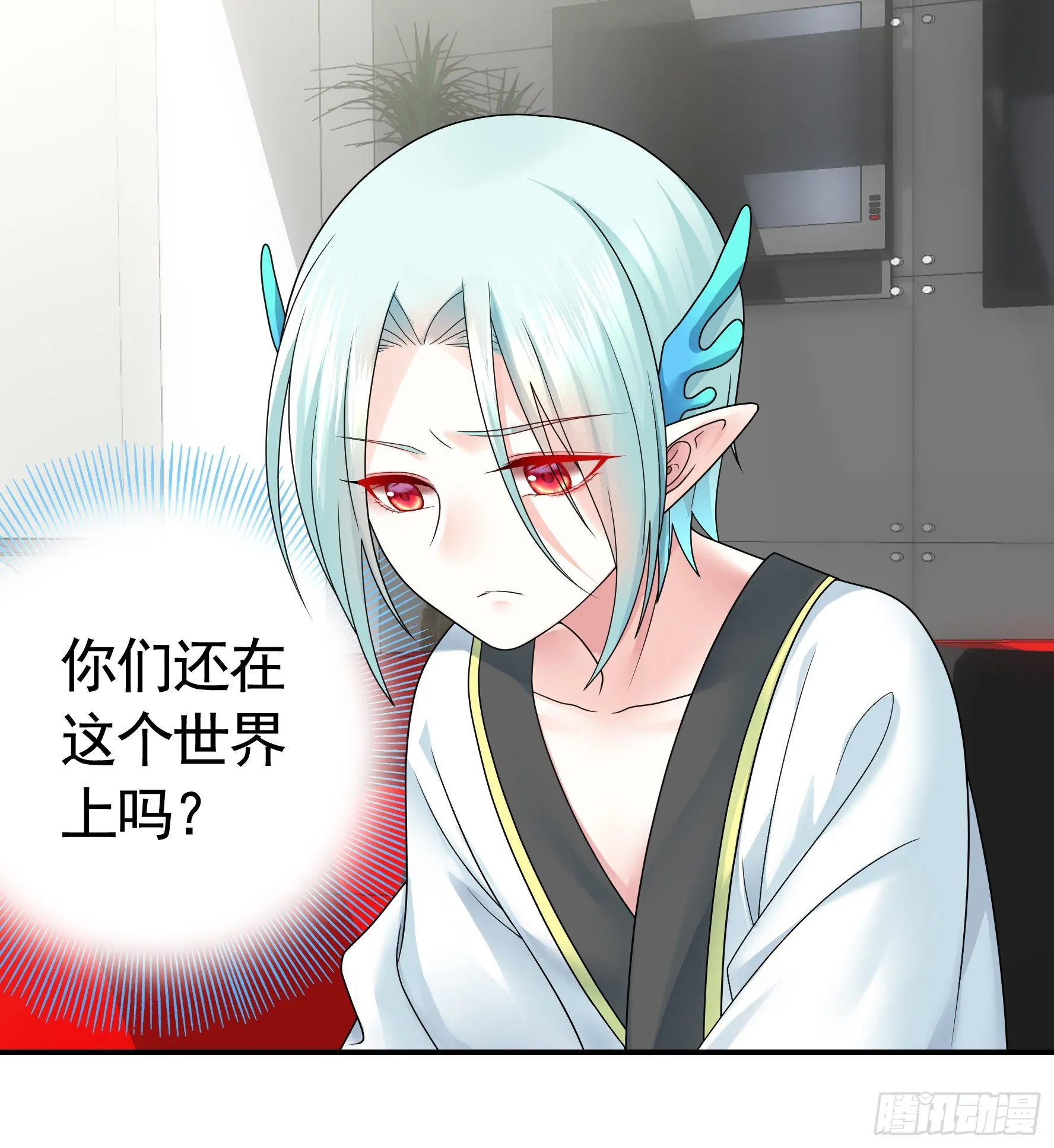 正宫的气场 第9页