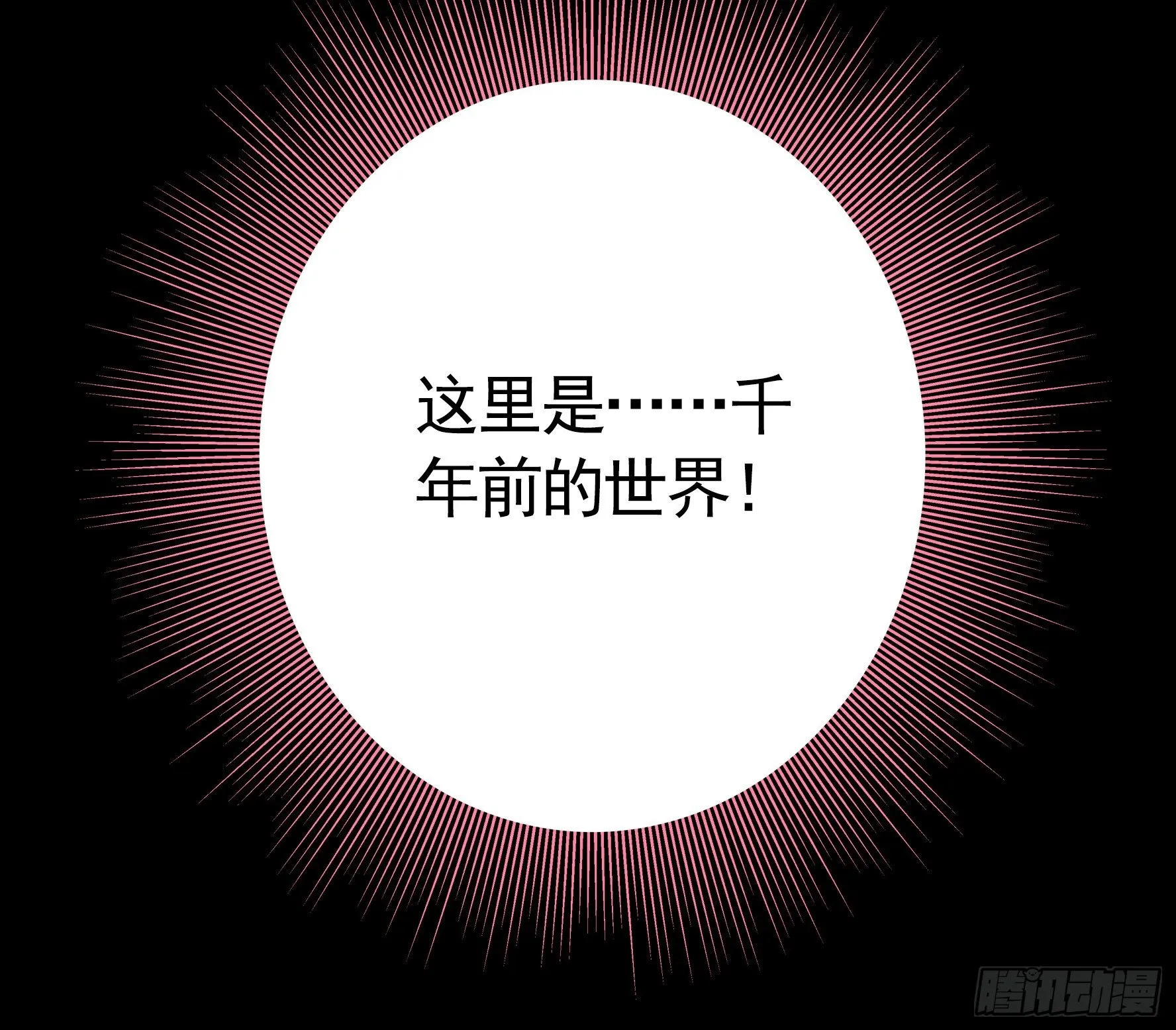 尝尝我的味道 第48页