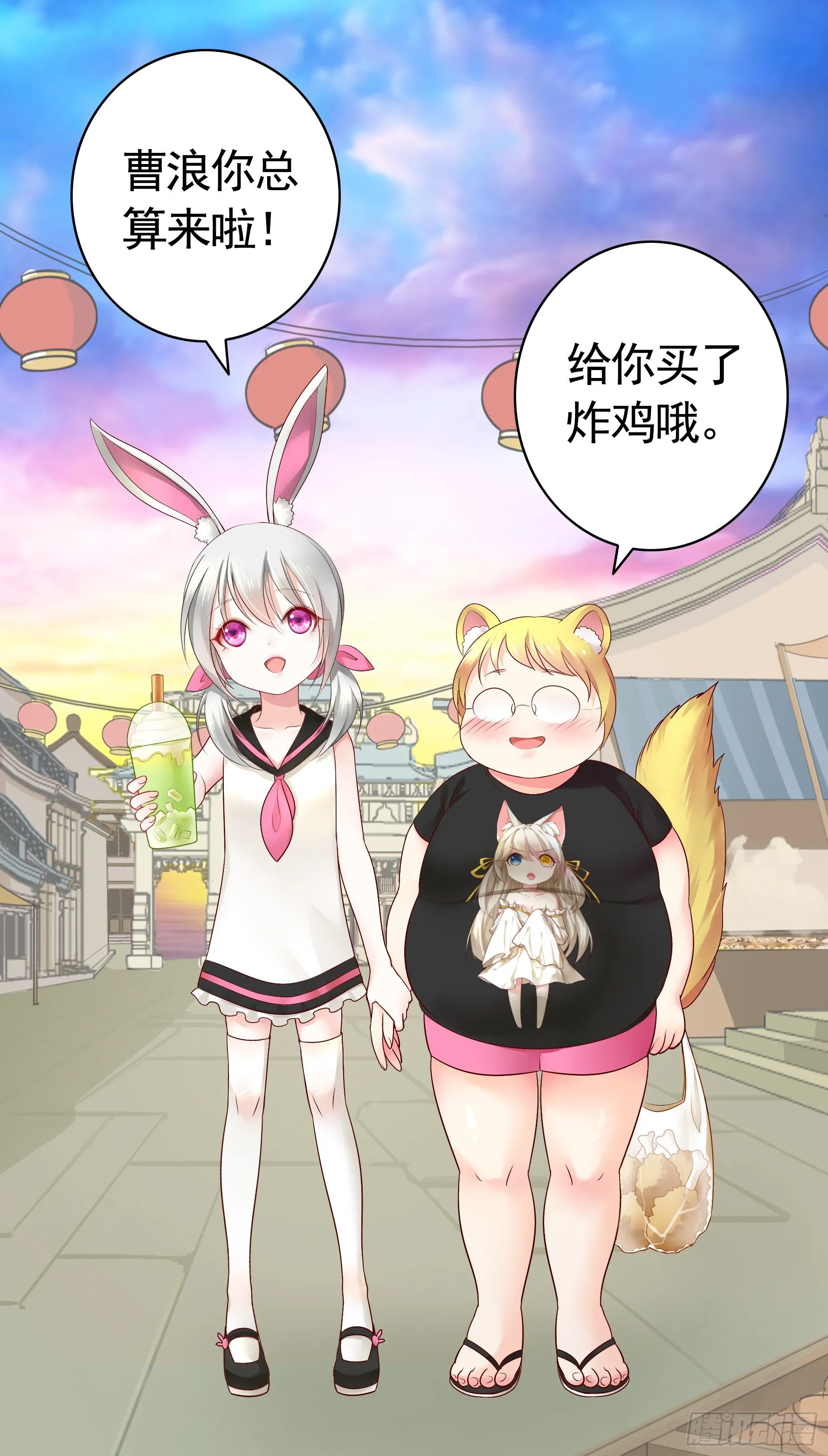 尝尝我的味道 第49页