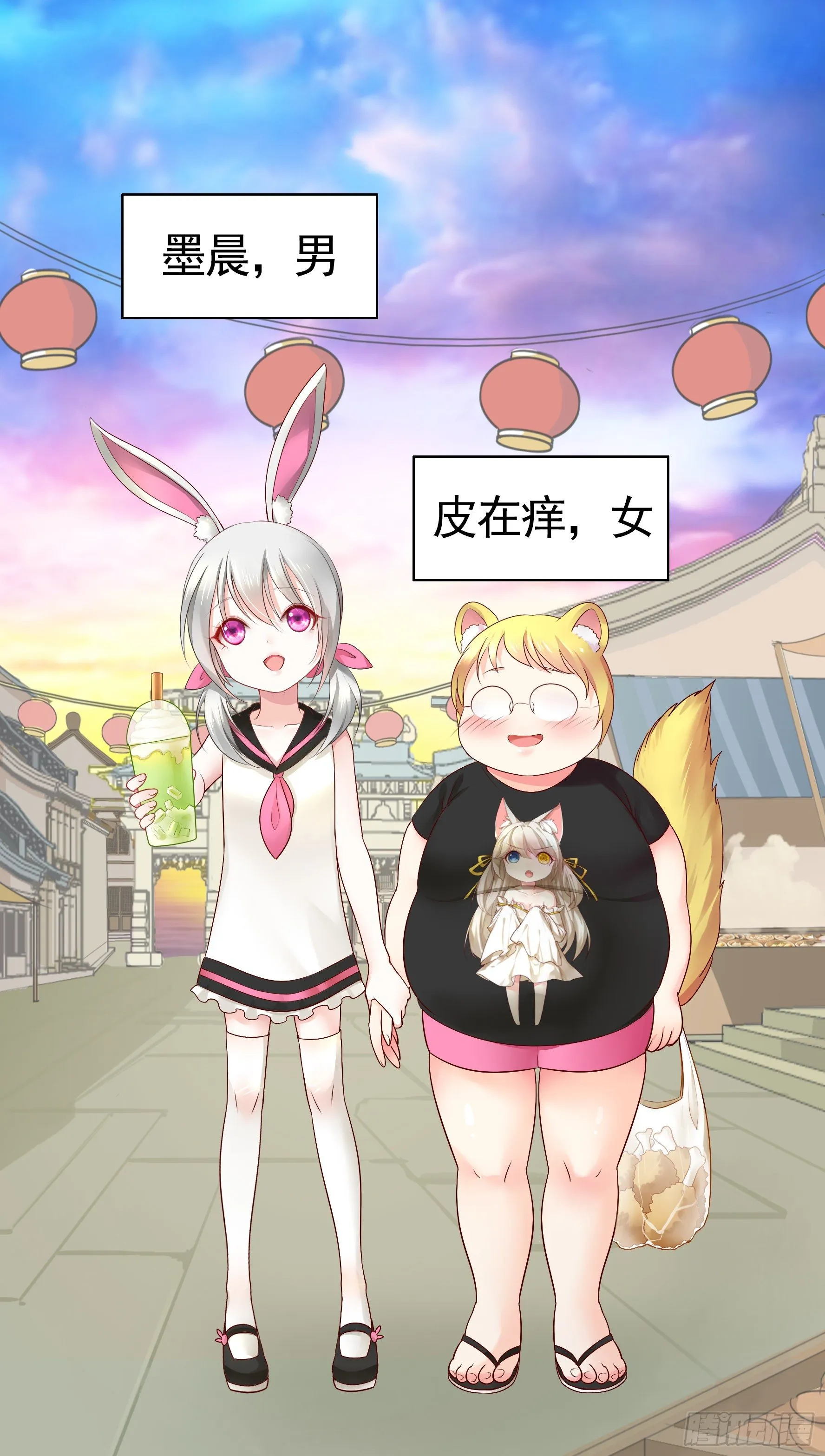 处处吻 第1页