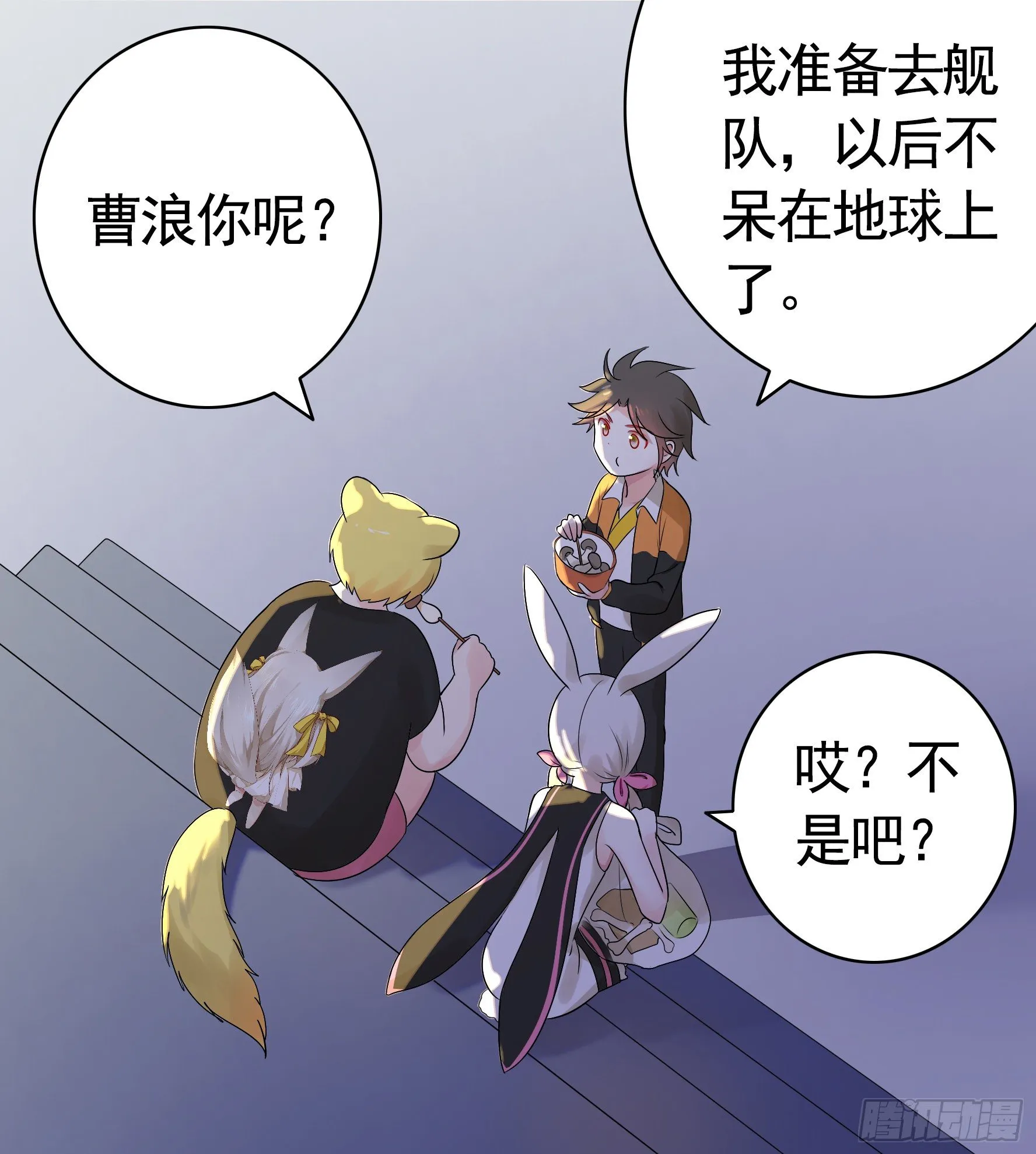 处处吻 第4页