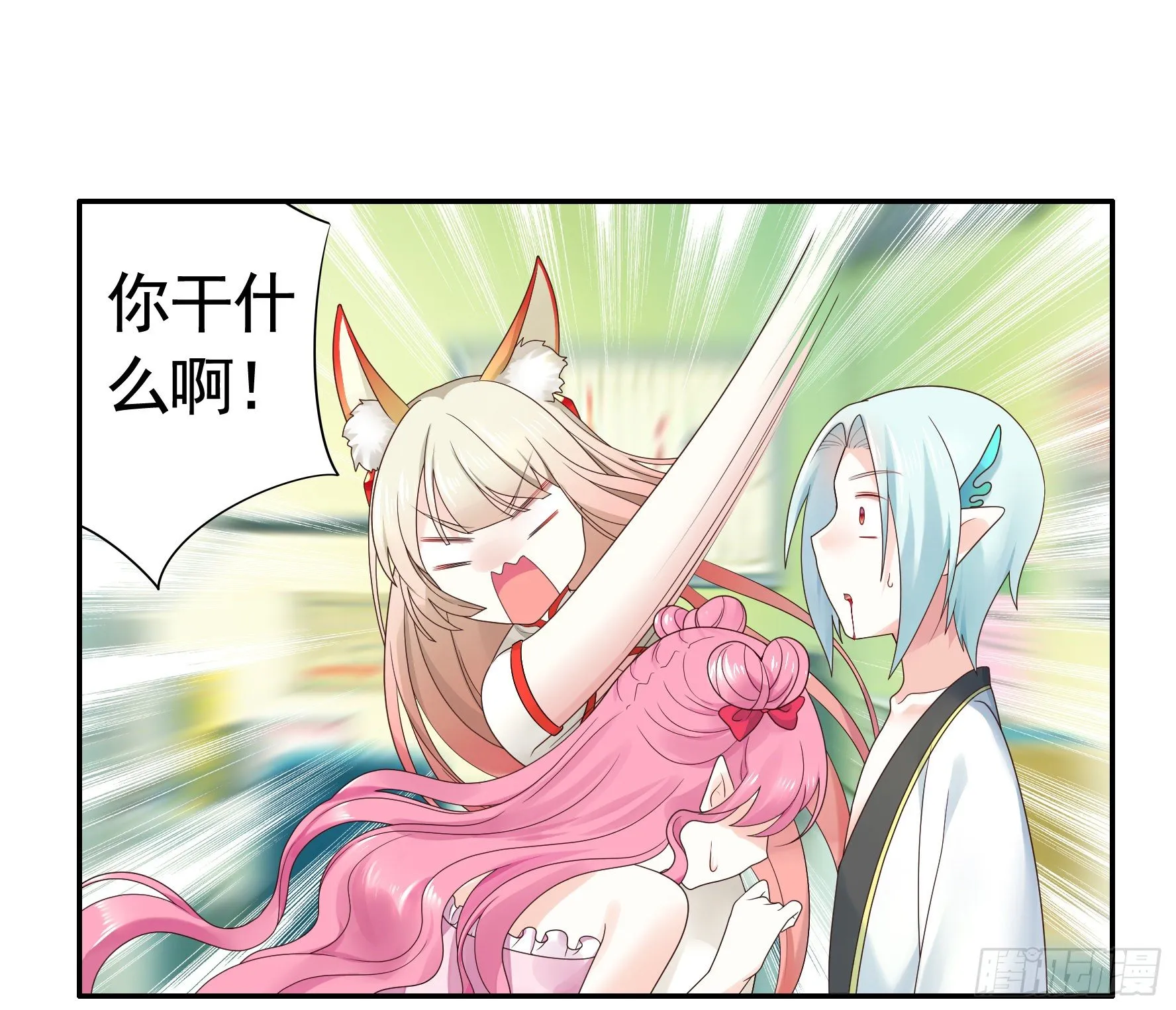 处处吻 第24页