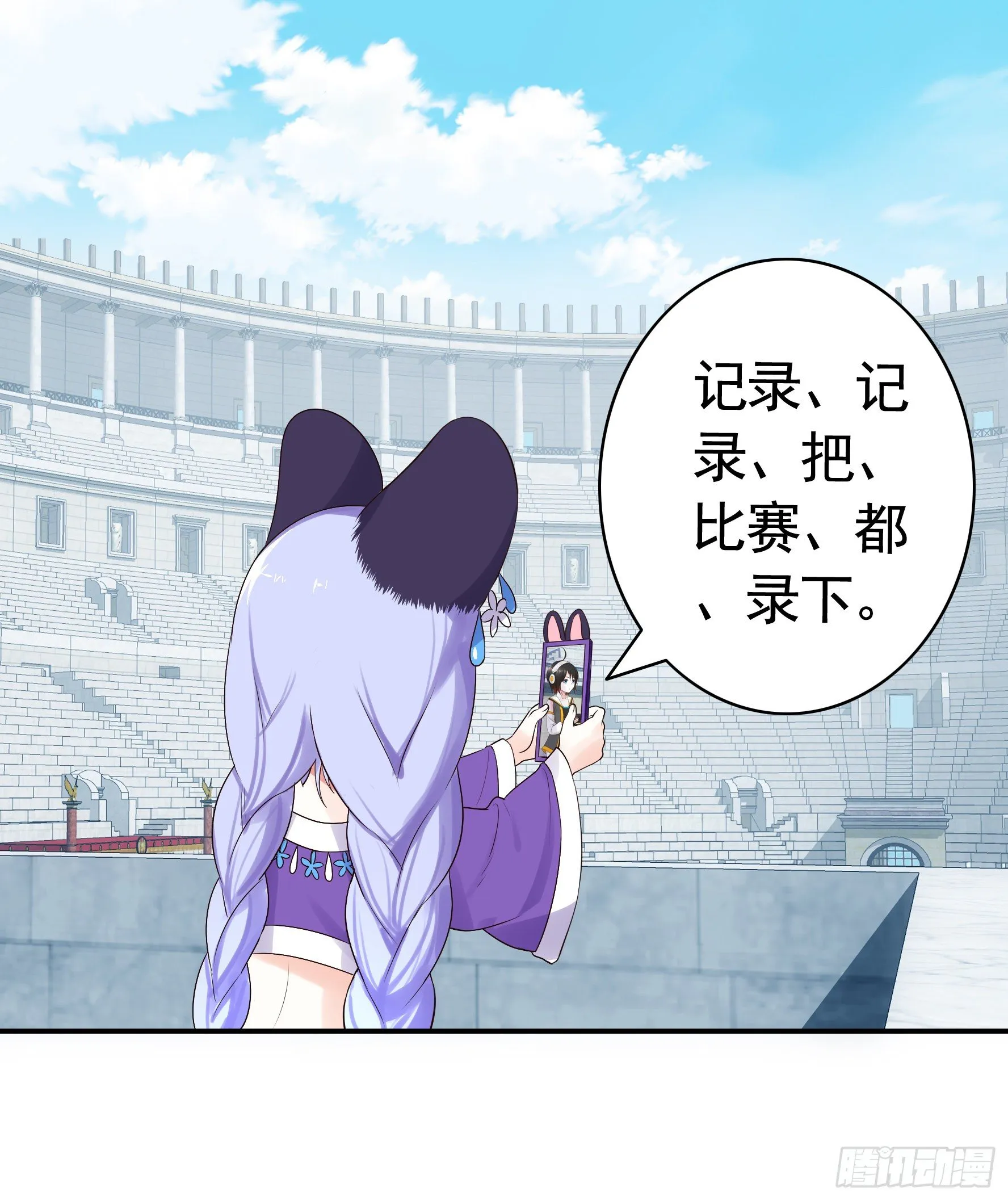 时间管理大师 第1页