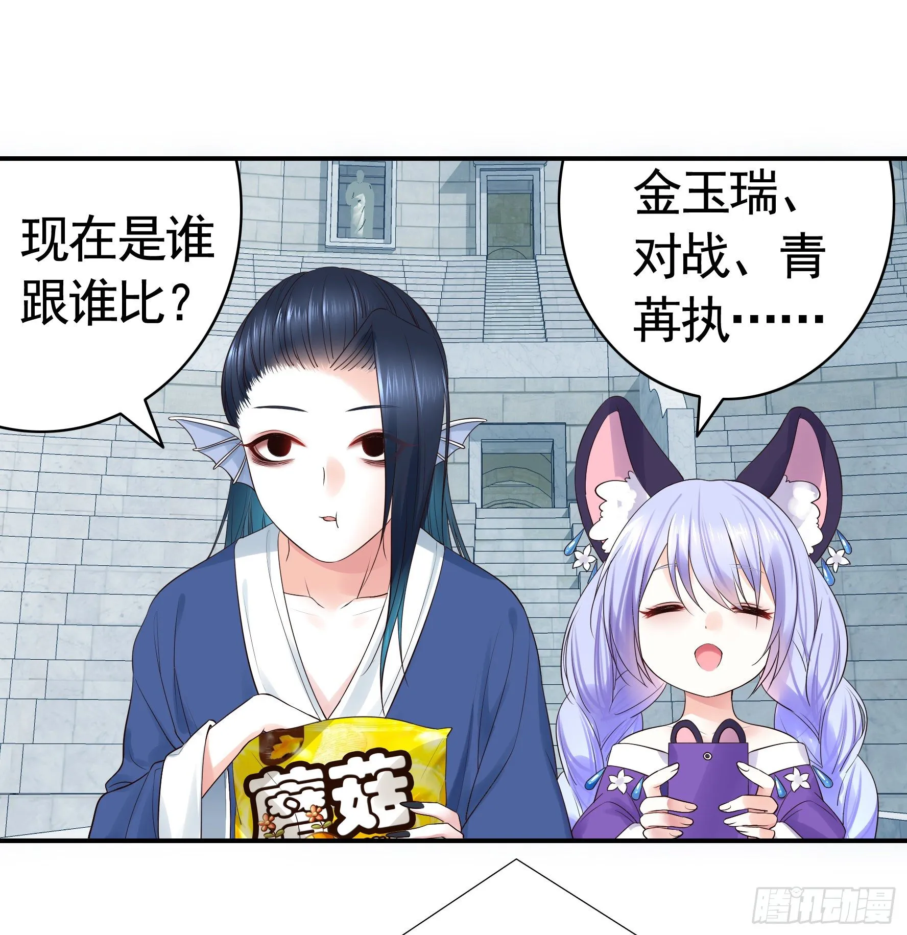 时间管理大师 第2页