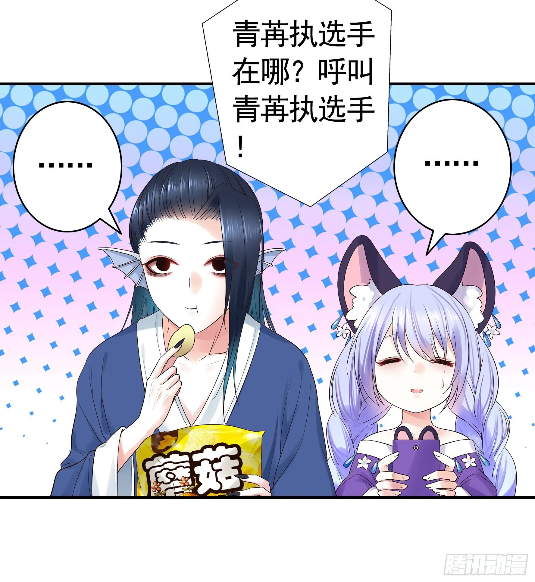 时间管理大师 第3页