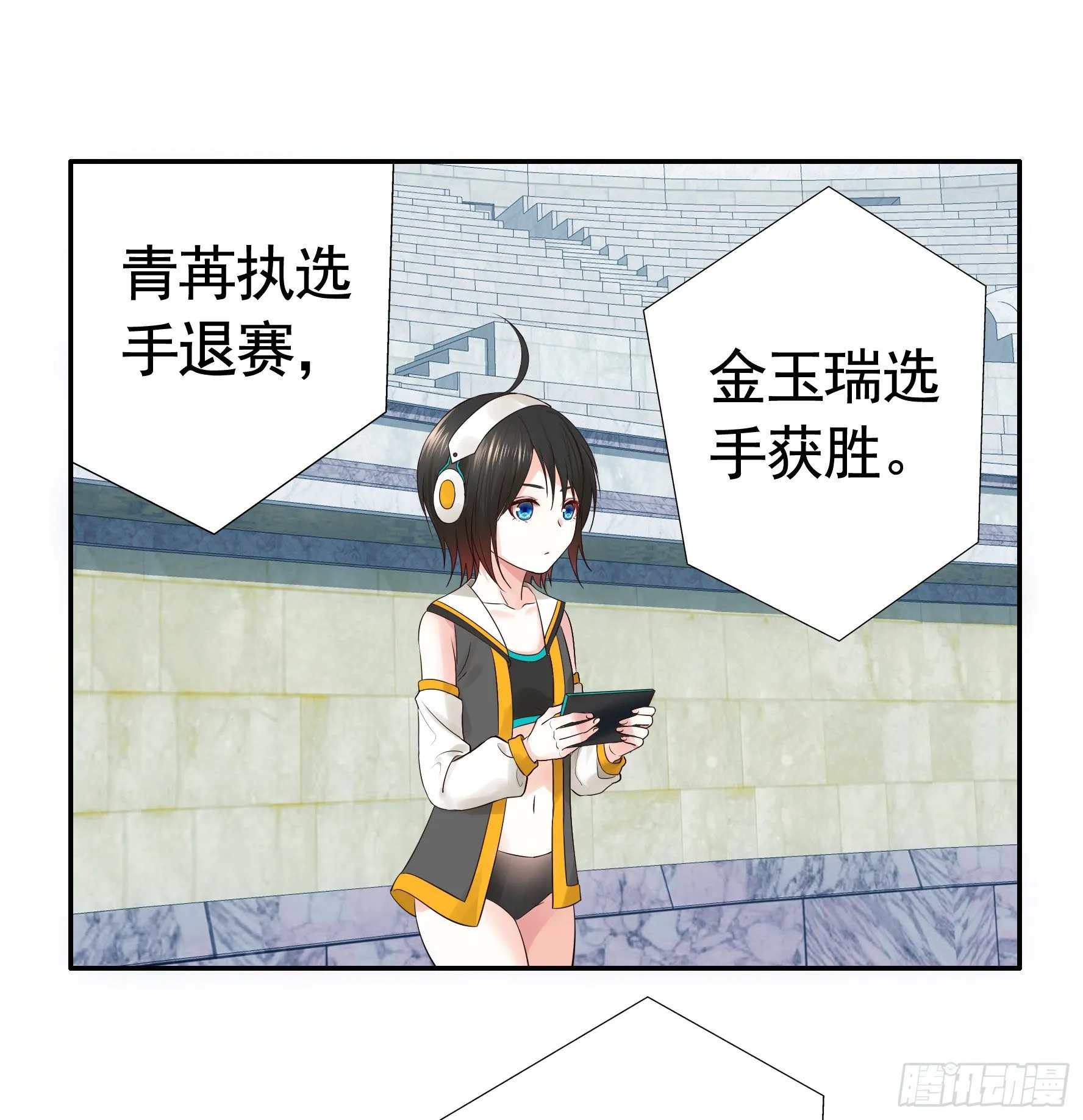 时间管理大师 第4页