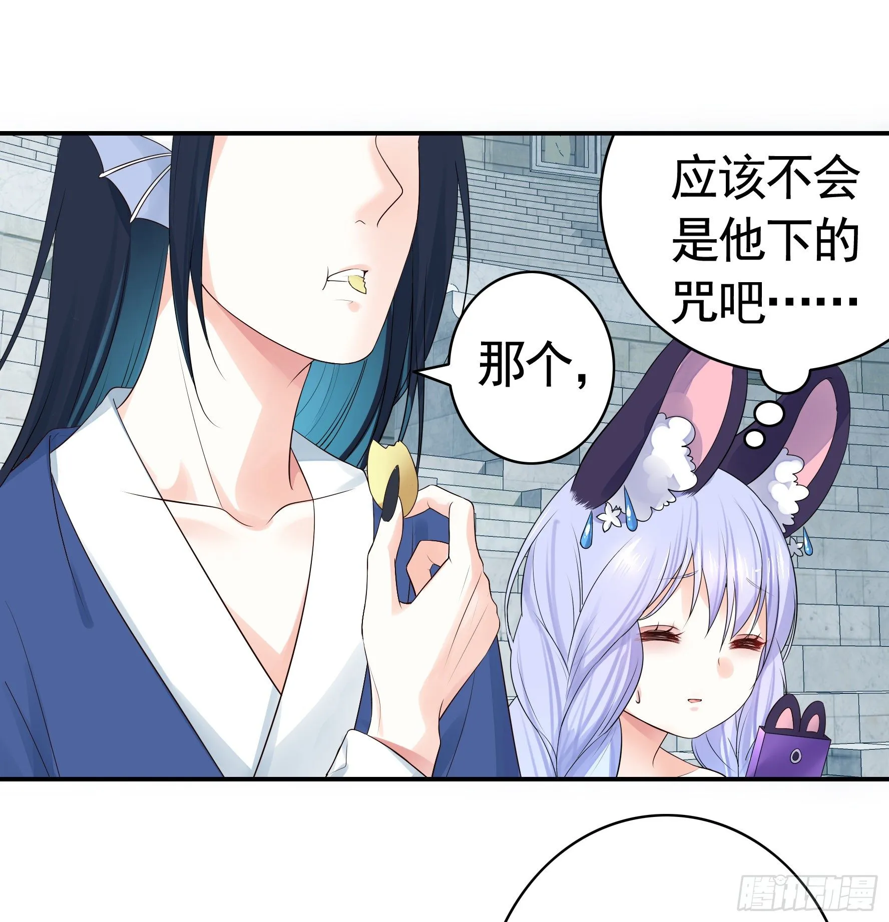 时间管理大师 第6页