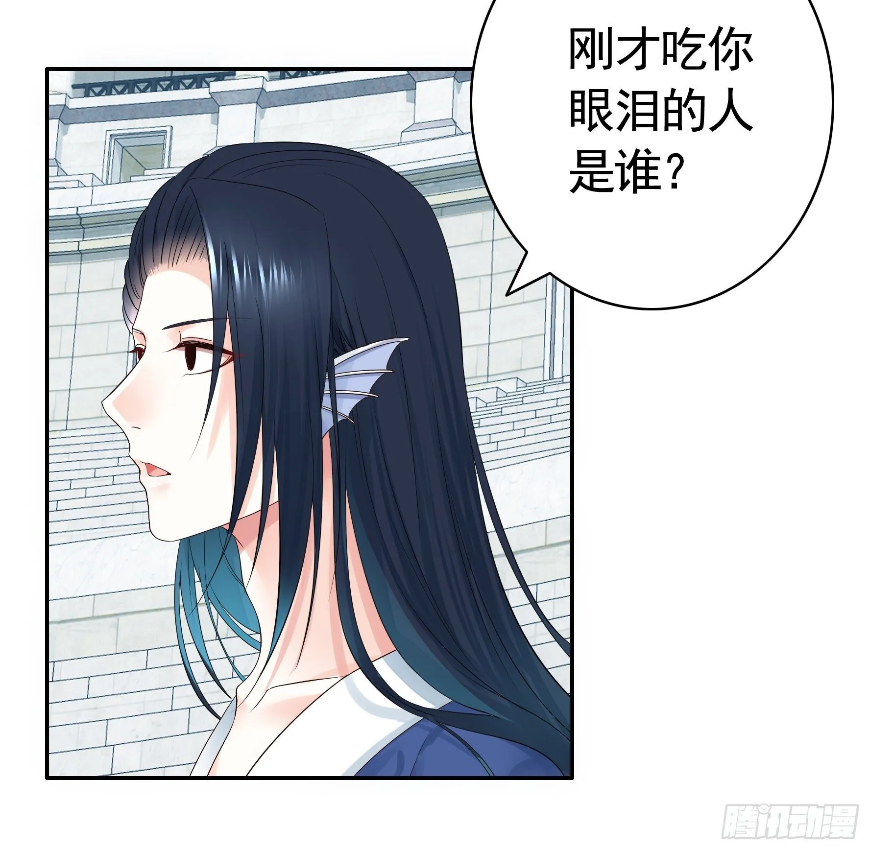 时间管理大师 第7页