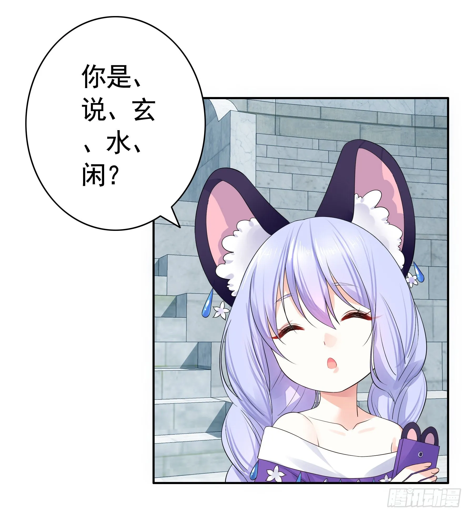 时间管理大师 第8页