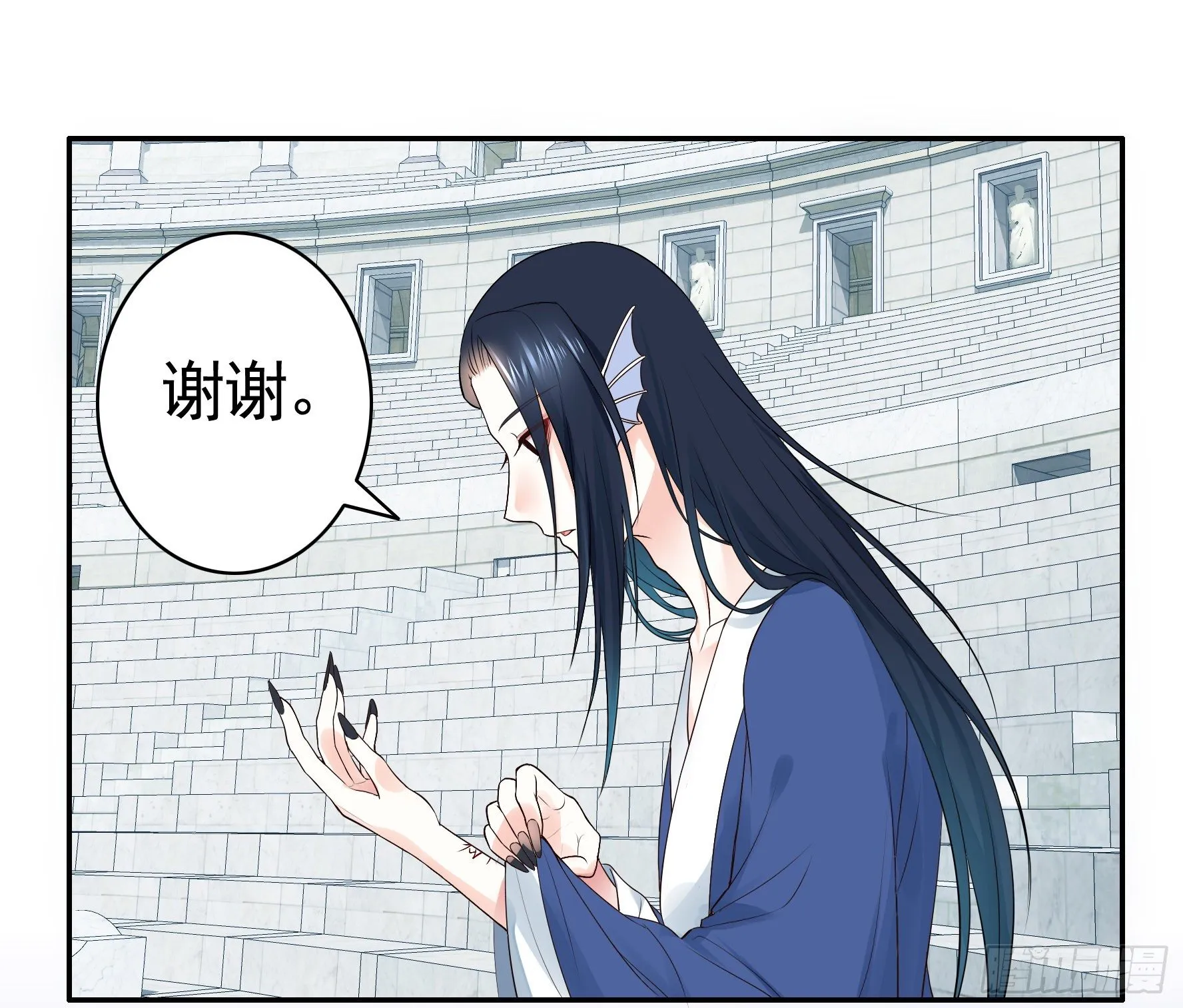 时间管理大师 第9页