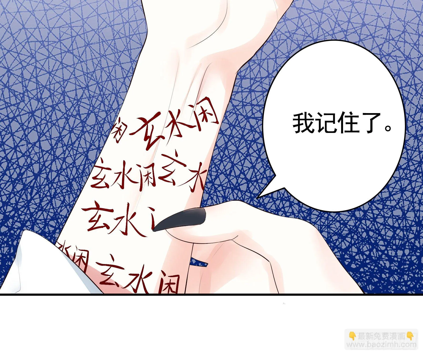 时间管理大师 第11页