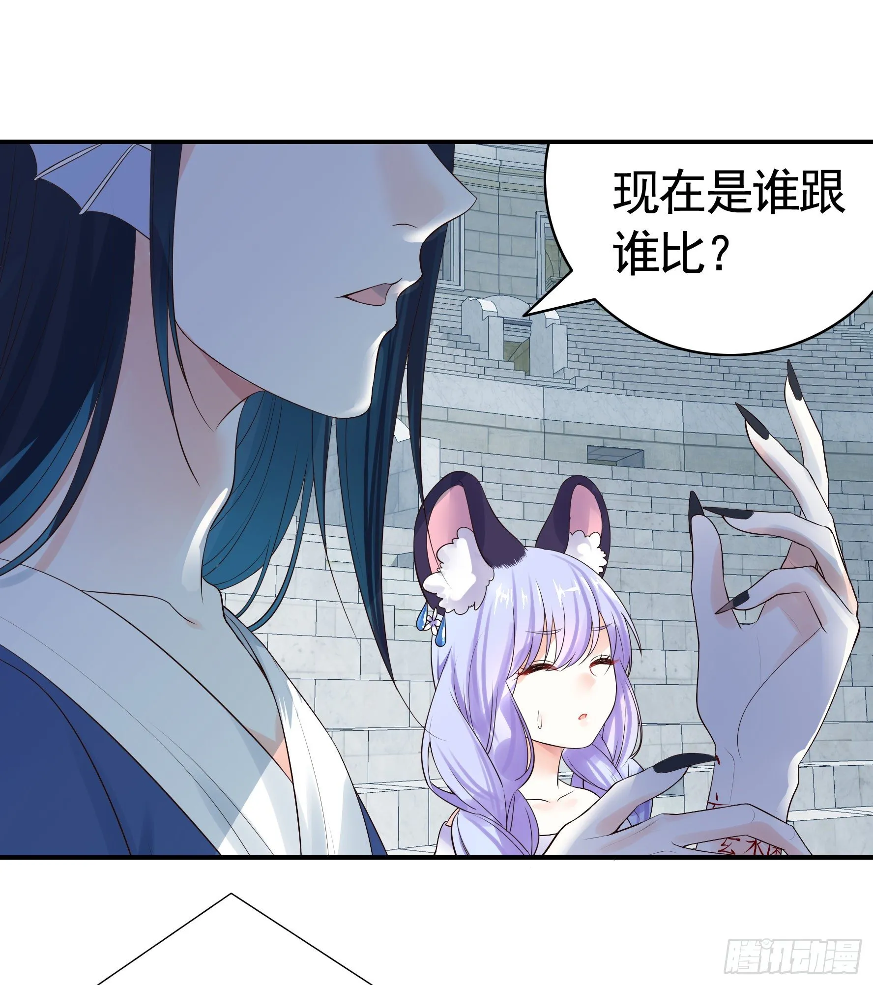 时间管理大师 第12页