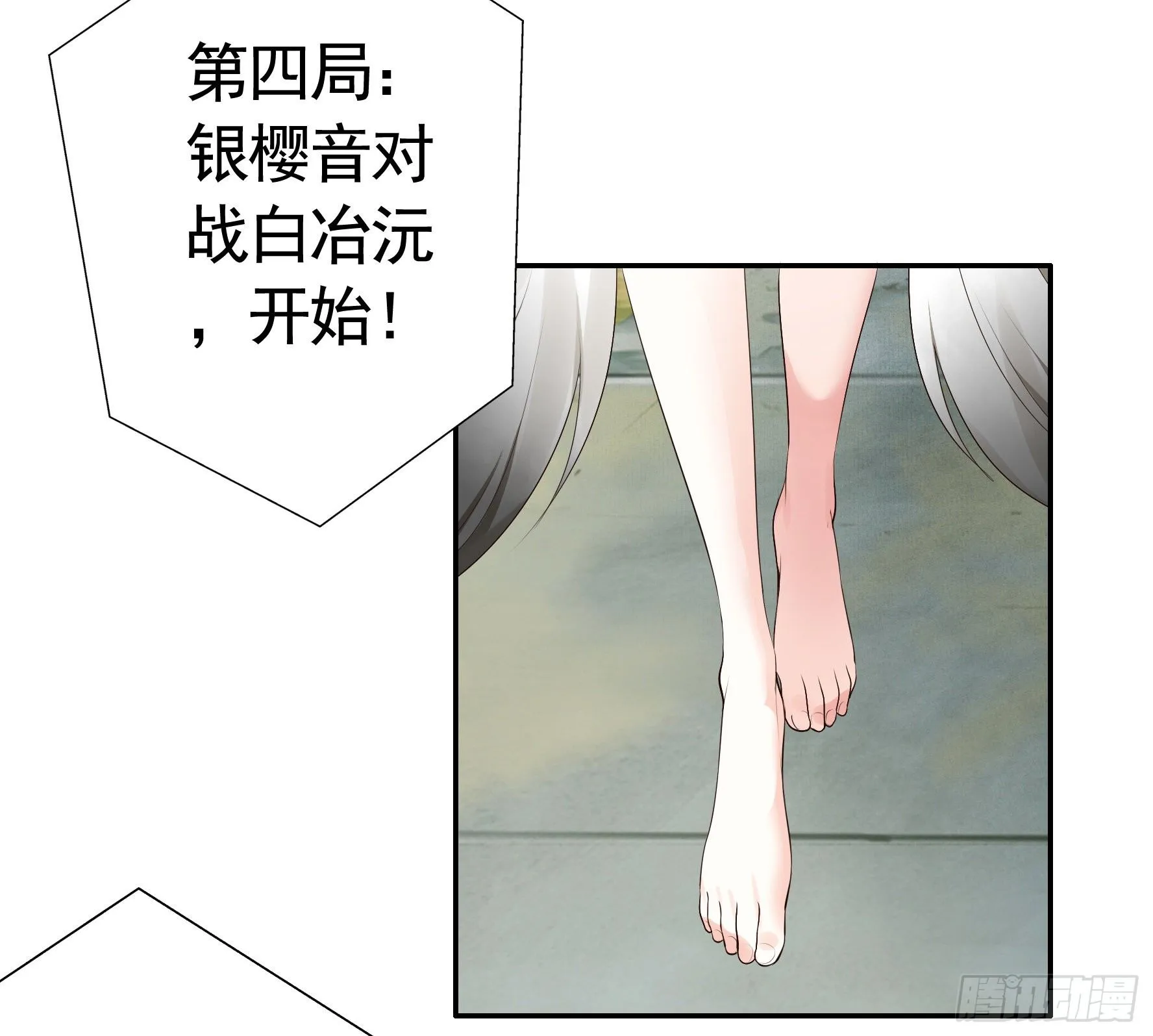 时间管理大师 第13页