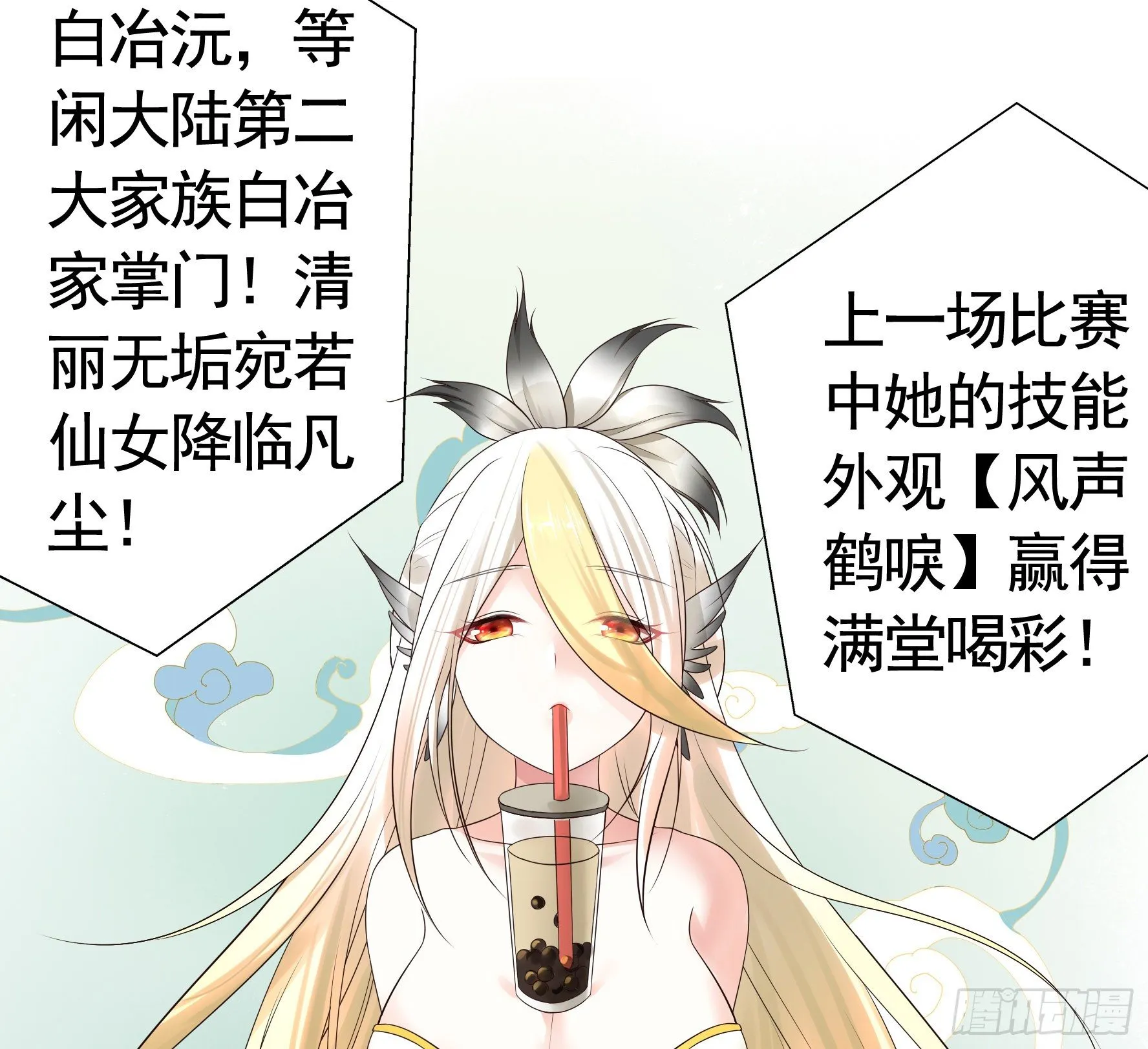 时间管理大师 第14页