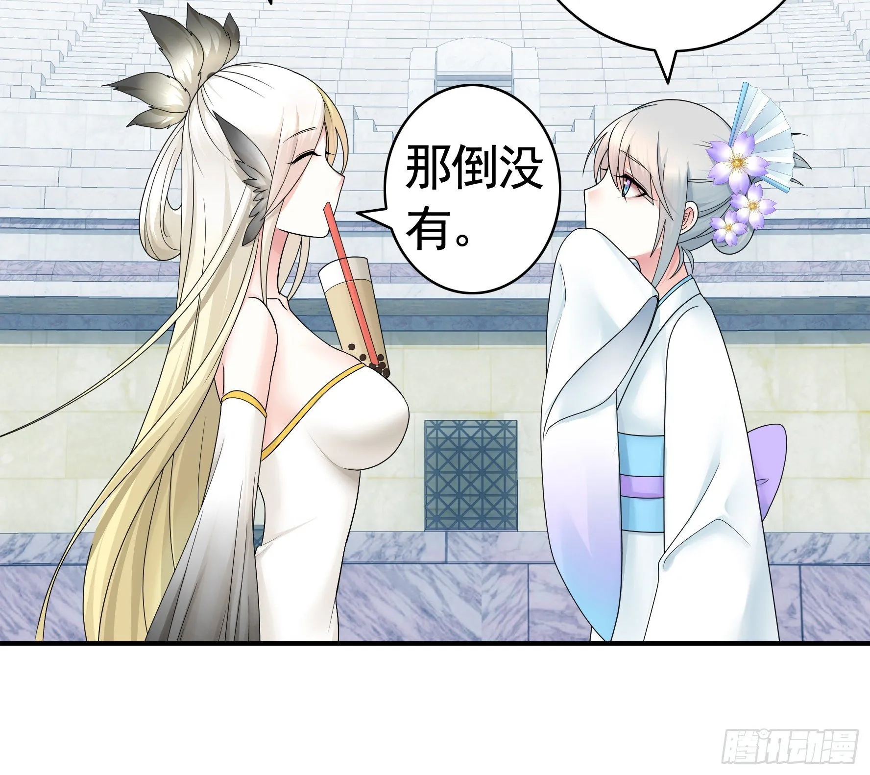 时间管理大师 第20页
