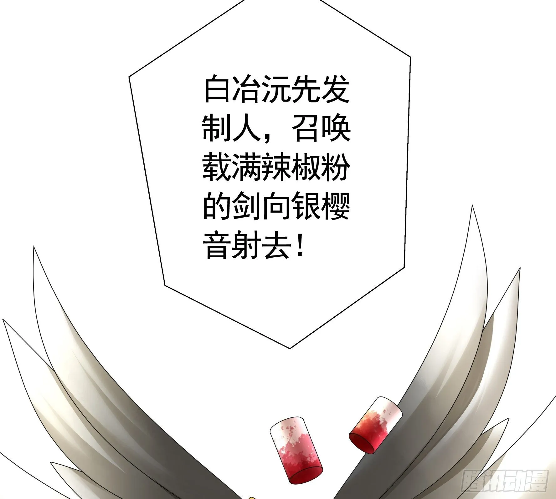 时间管理大师 第22页