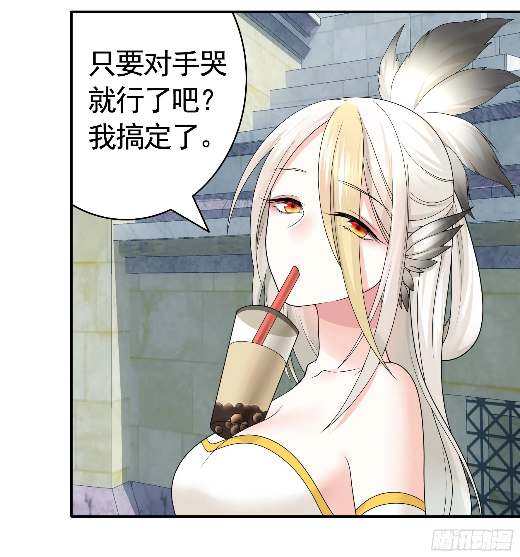 时间管理大师 第28页