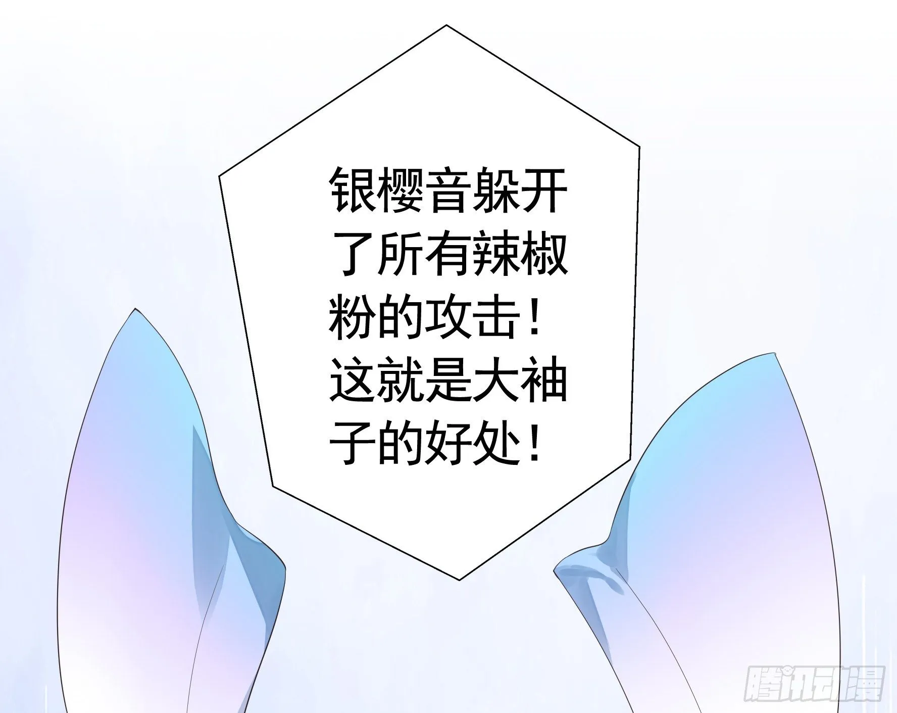 时间管理大师 第31页