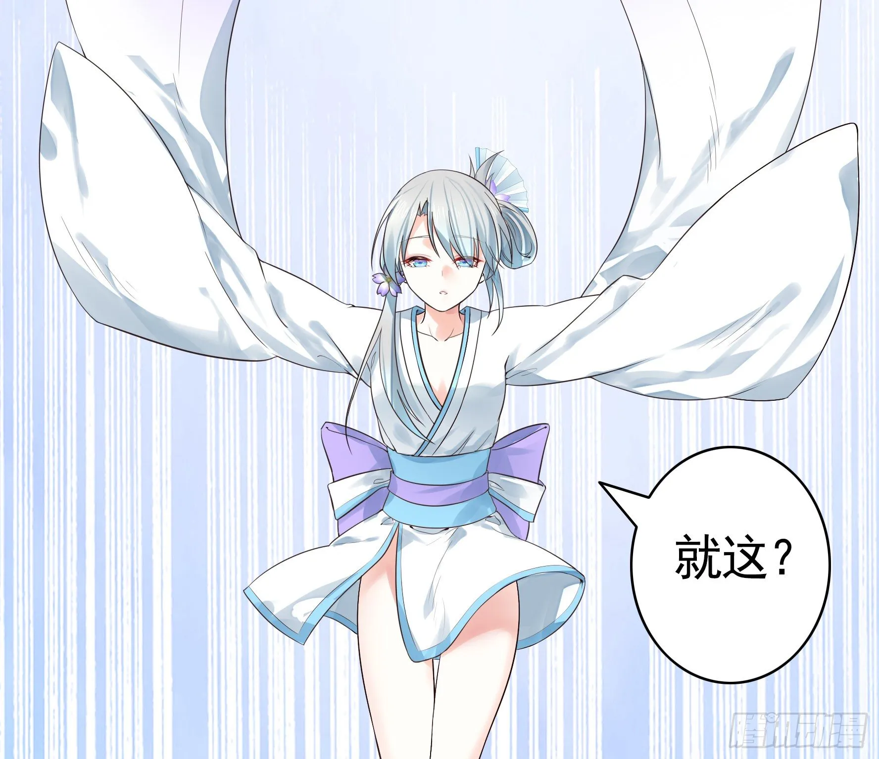 时间管理大师 第32页