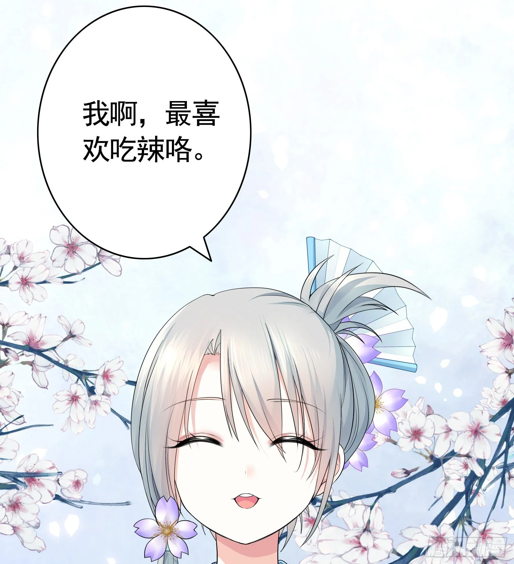 时间管理大师 第38页