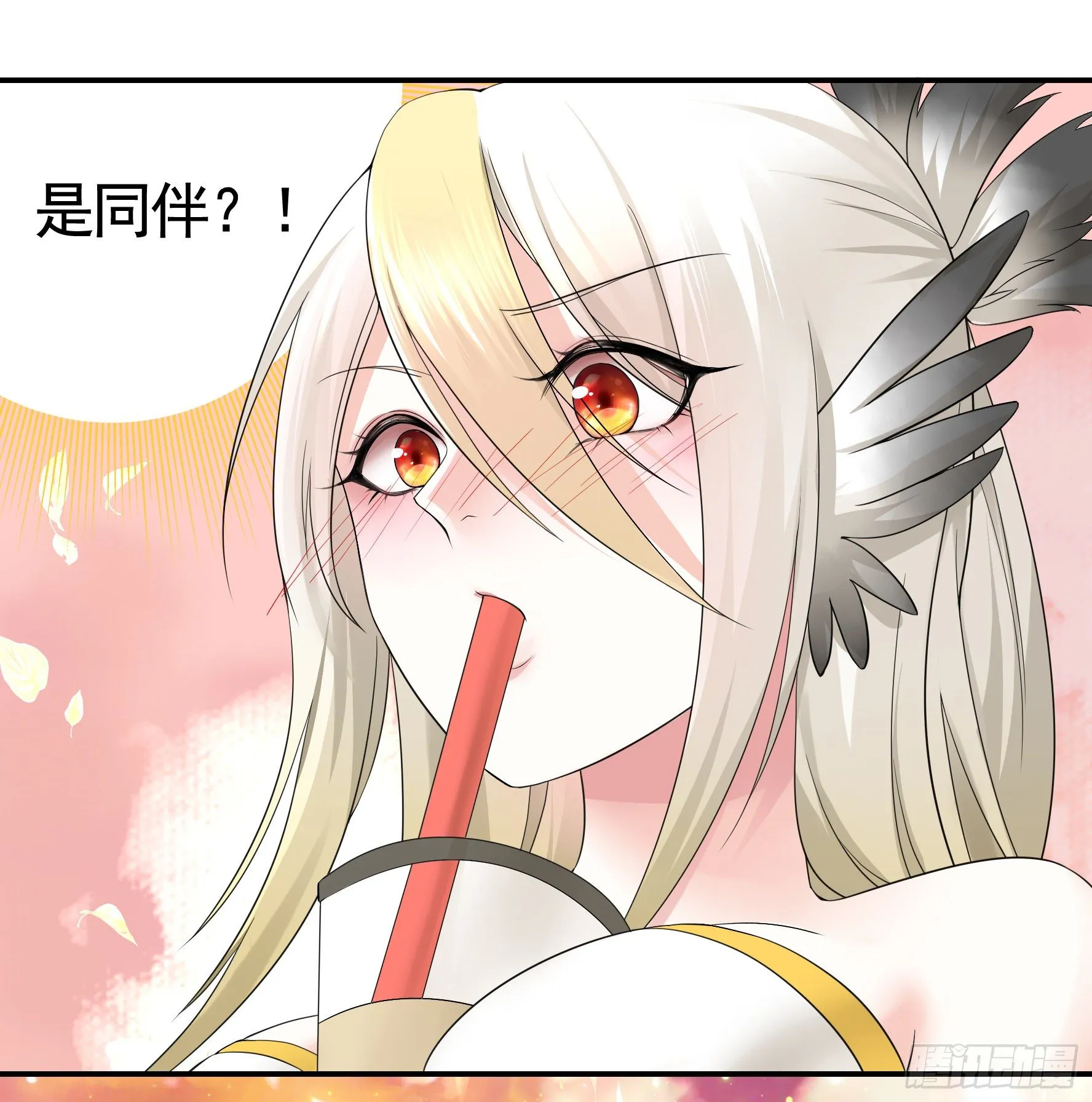 时间管理大师 第40页