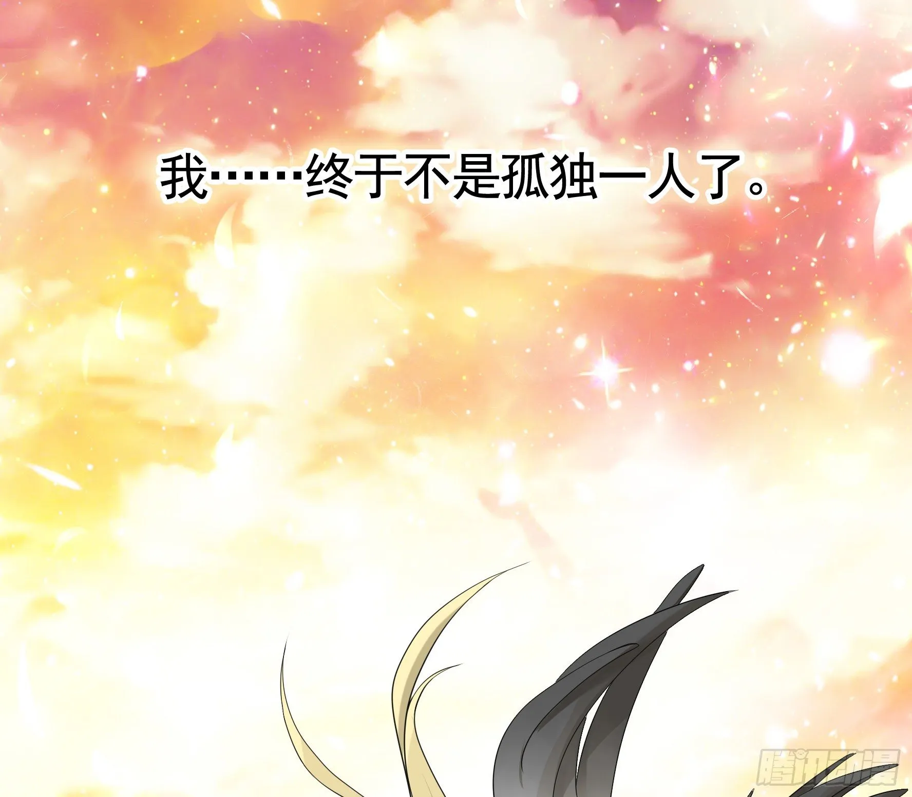 时间管理大师 第41页