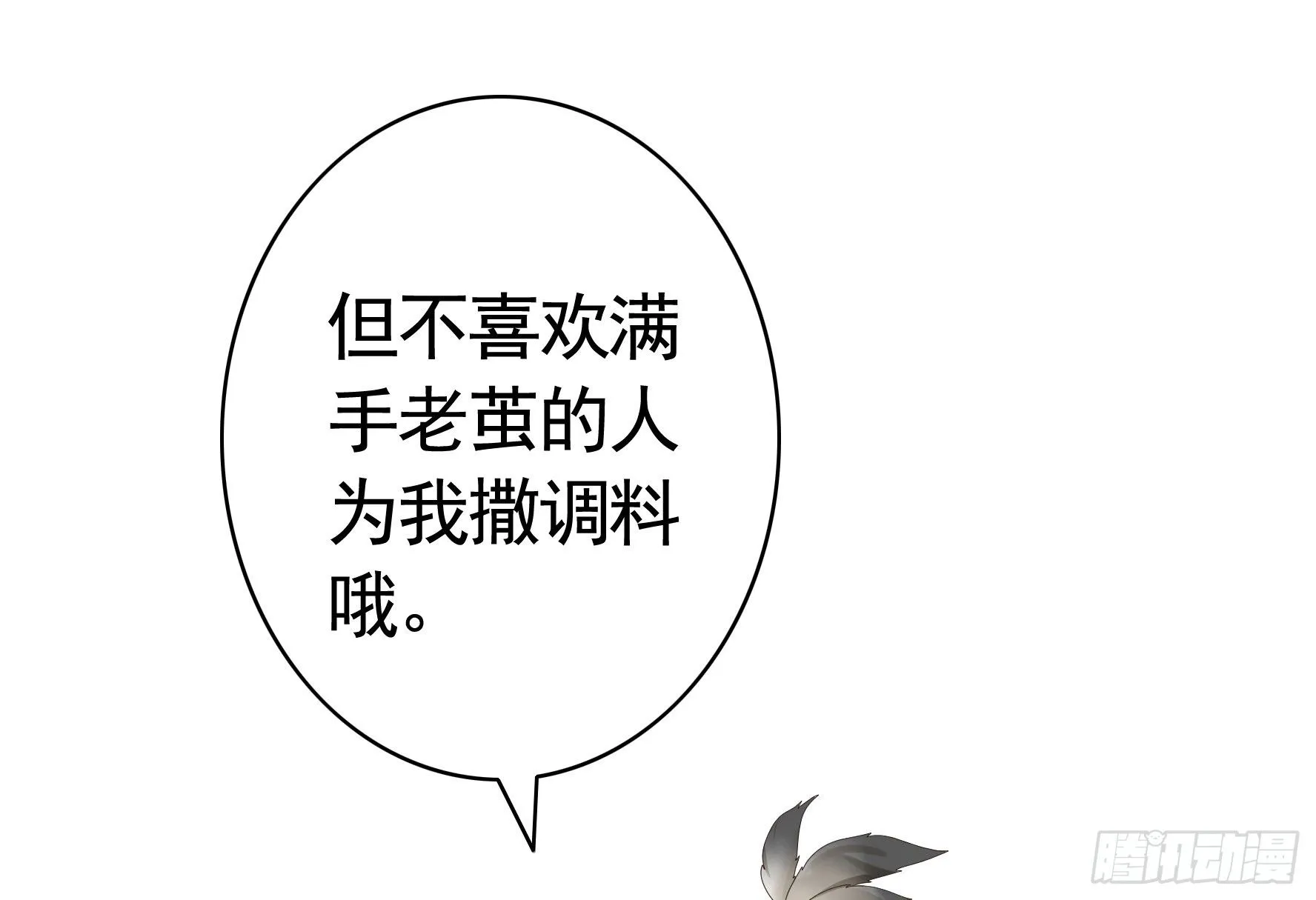 时间管理大师 第43页
