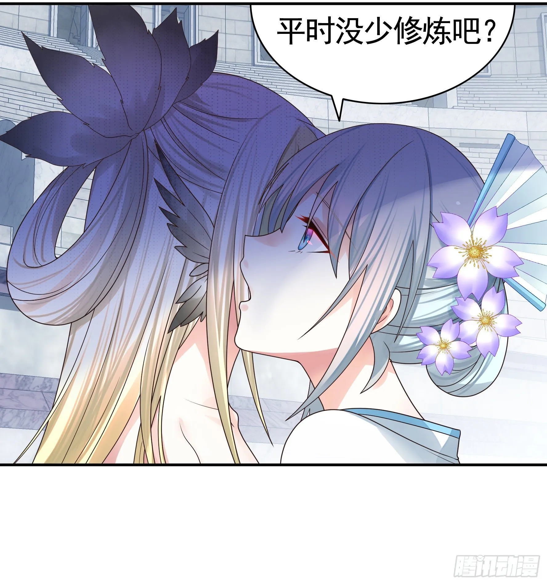 时间管理大师 第46页