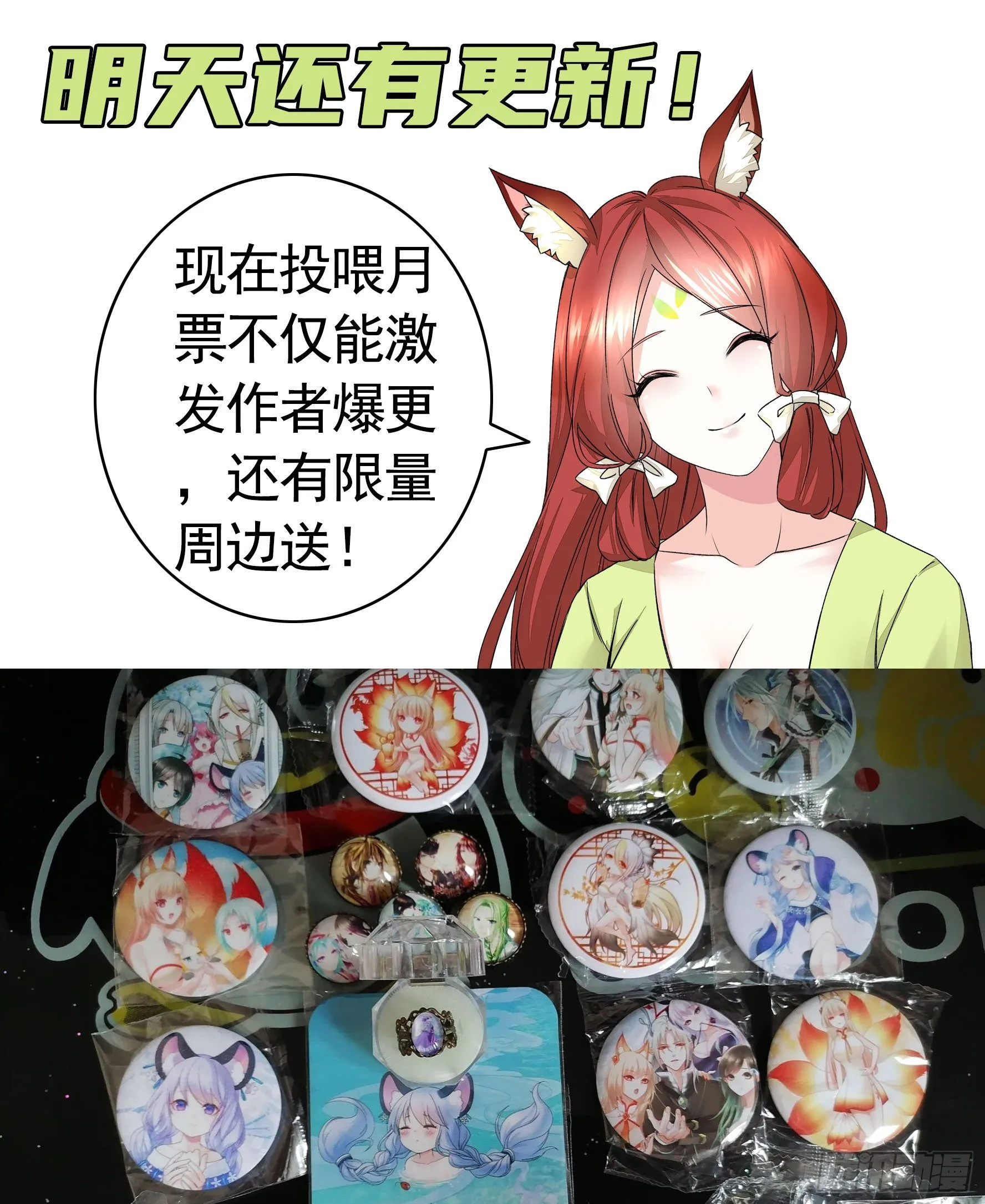 时间管理大师 第49页