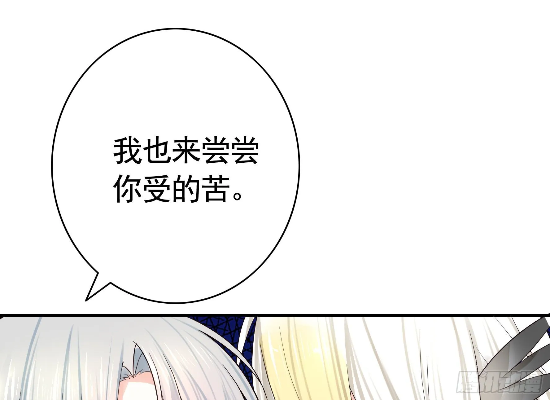 十步亲一人 第1页