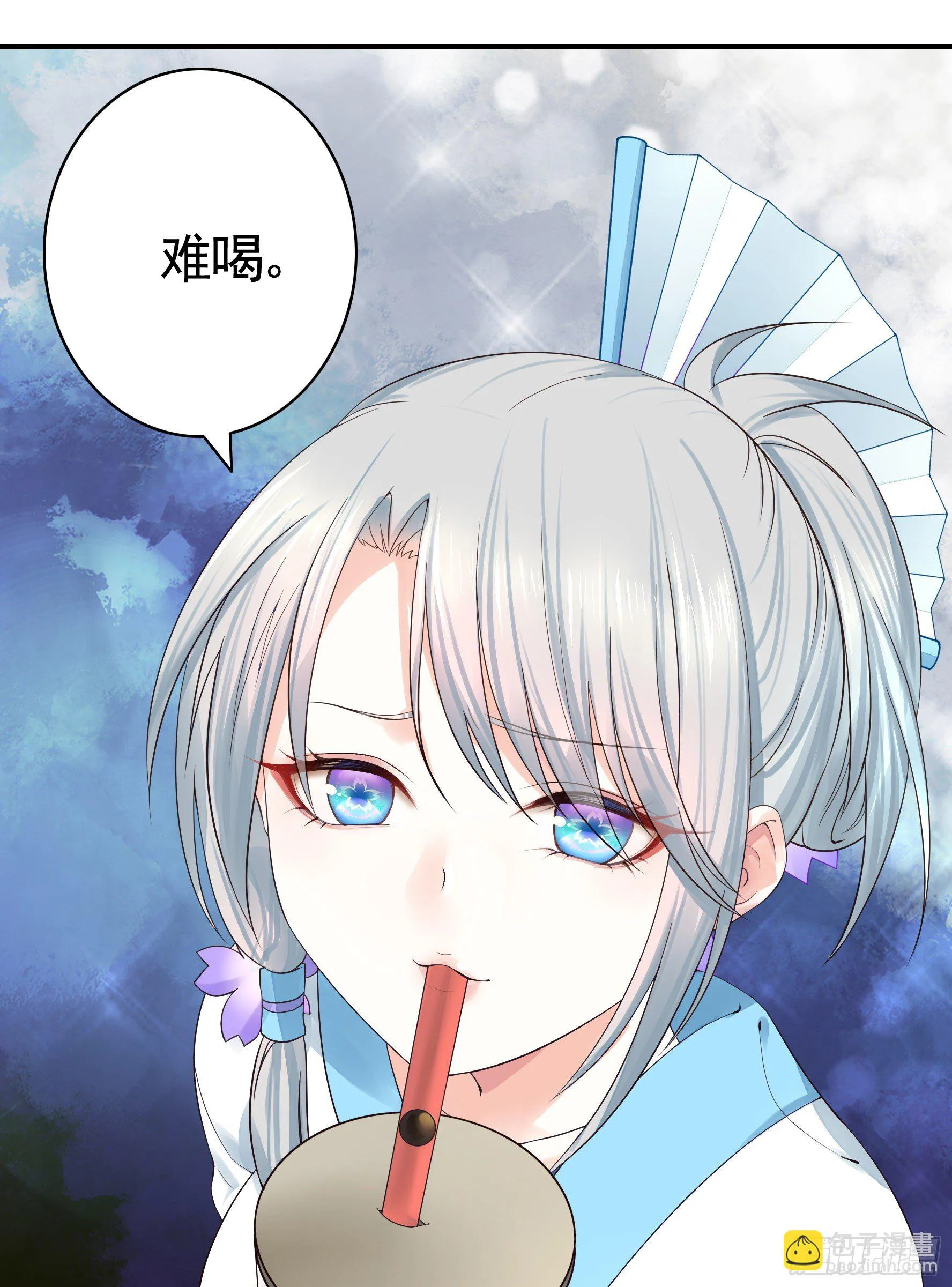 十步亲一人 第3页
