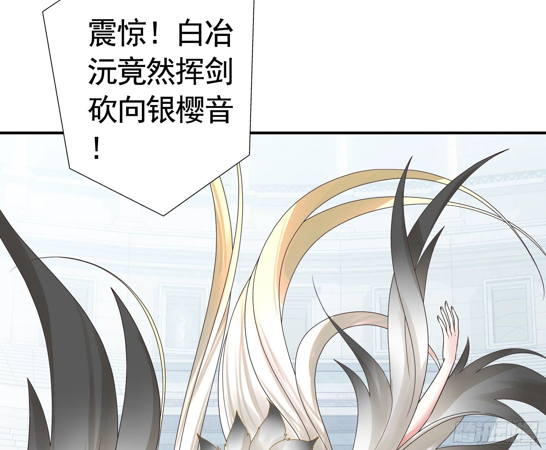 十步亲一人 第9页
