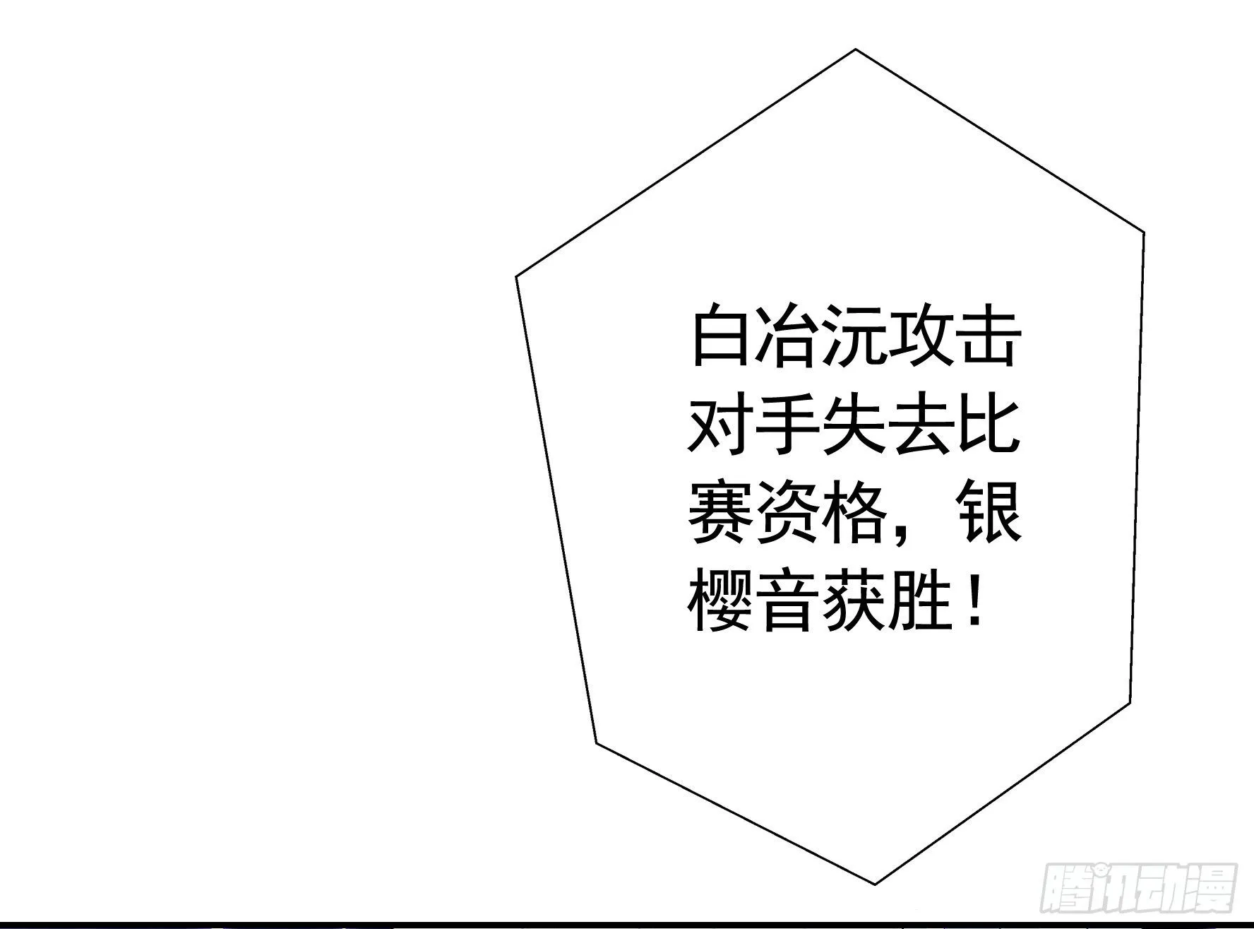 十步亲一人 第13页