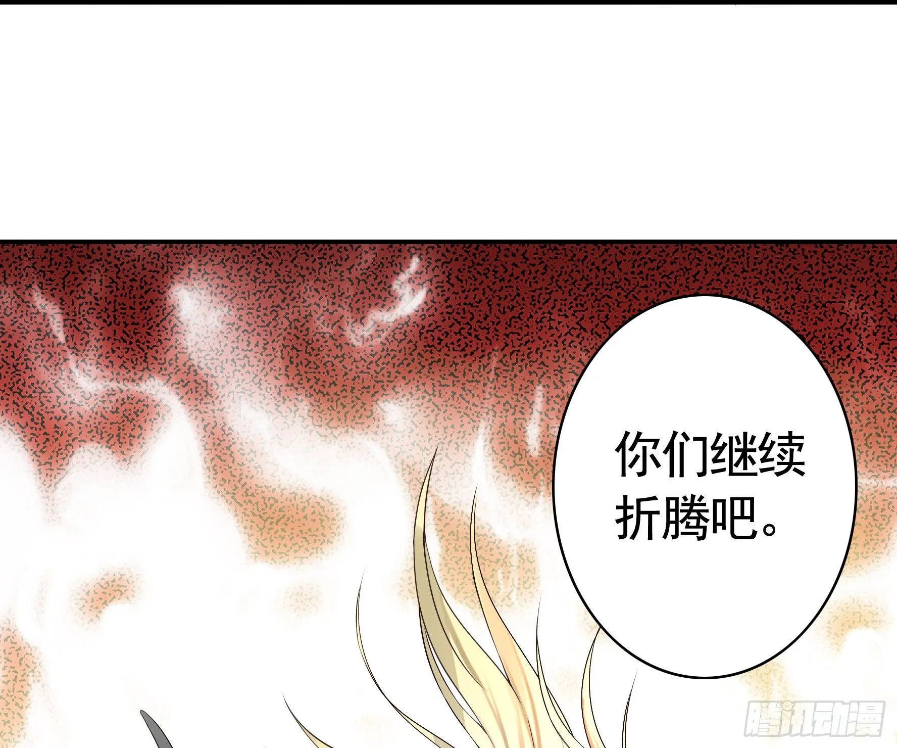 十步亲一人 第15页