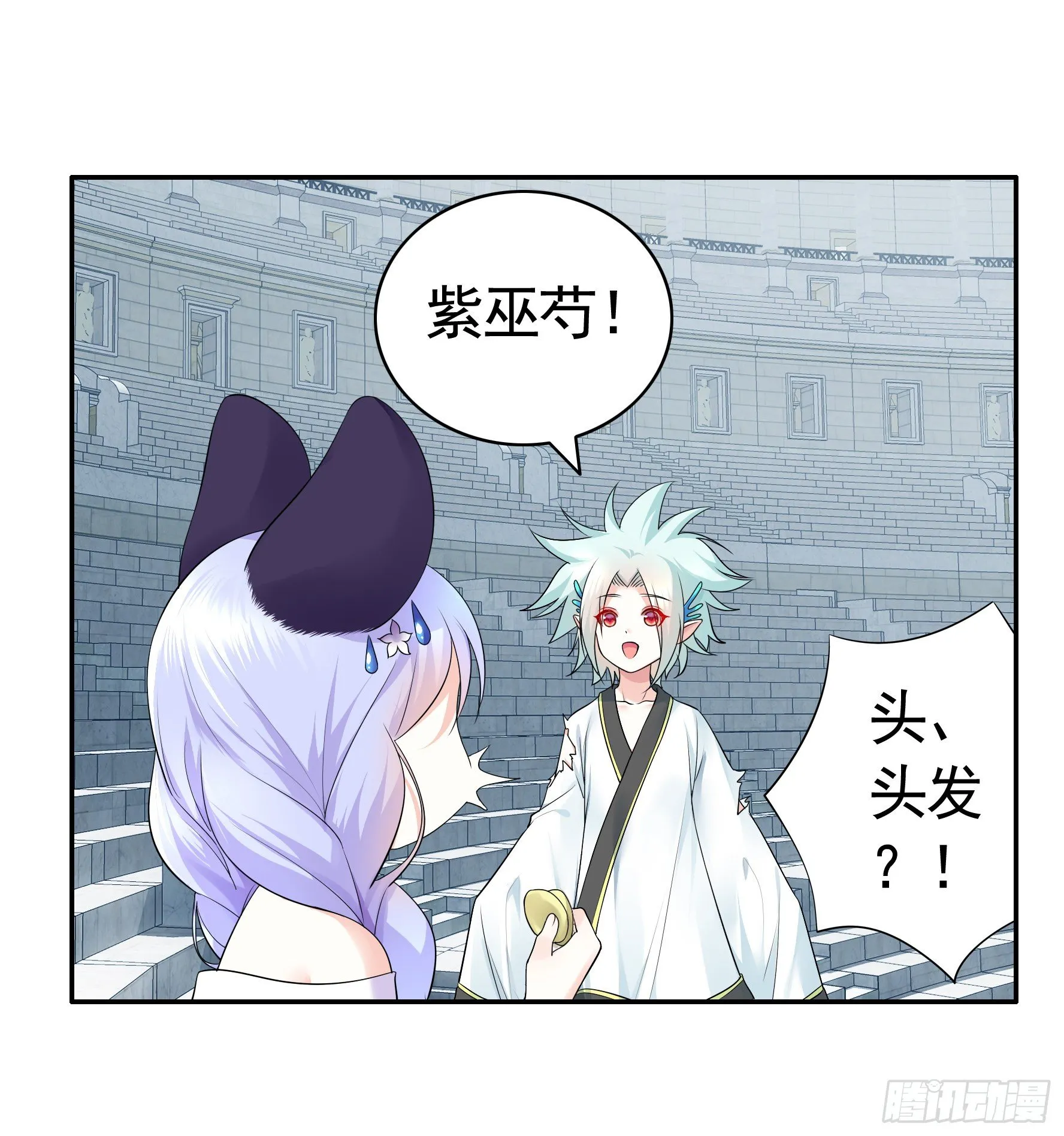 十步亲一人 第19页