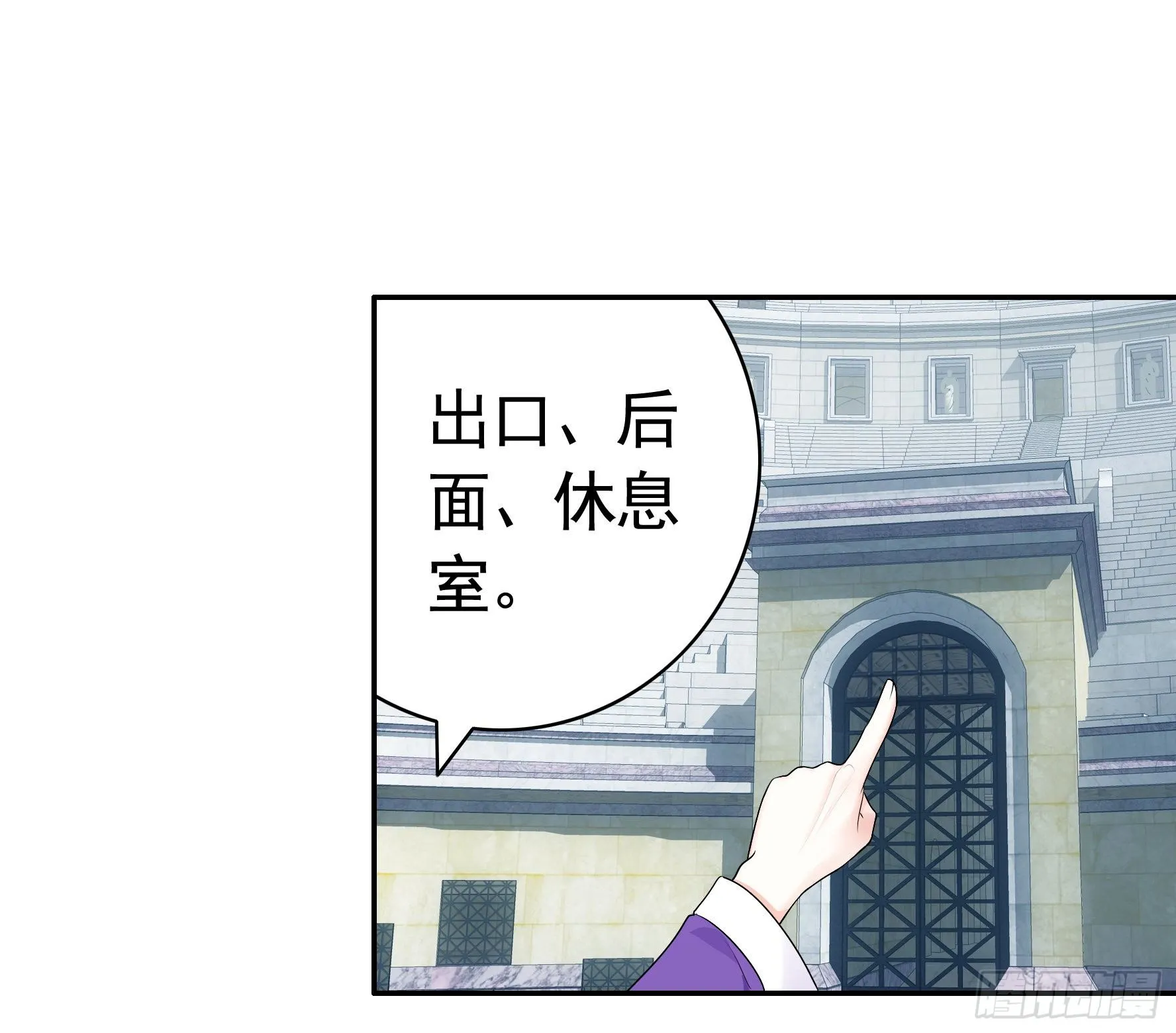 十步亲一人 第21页