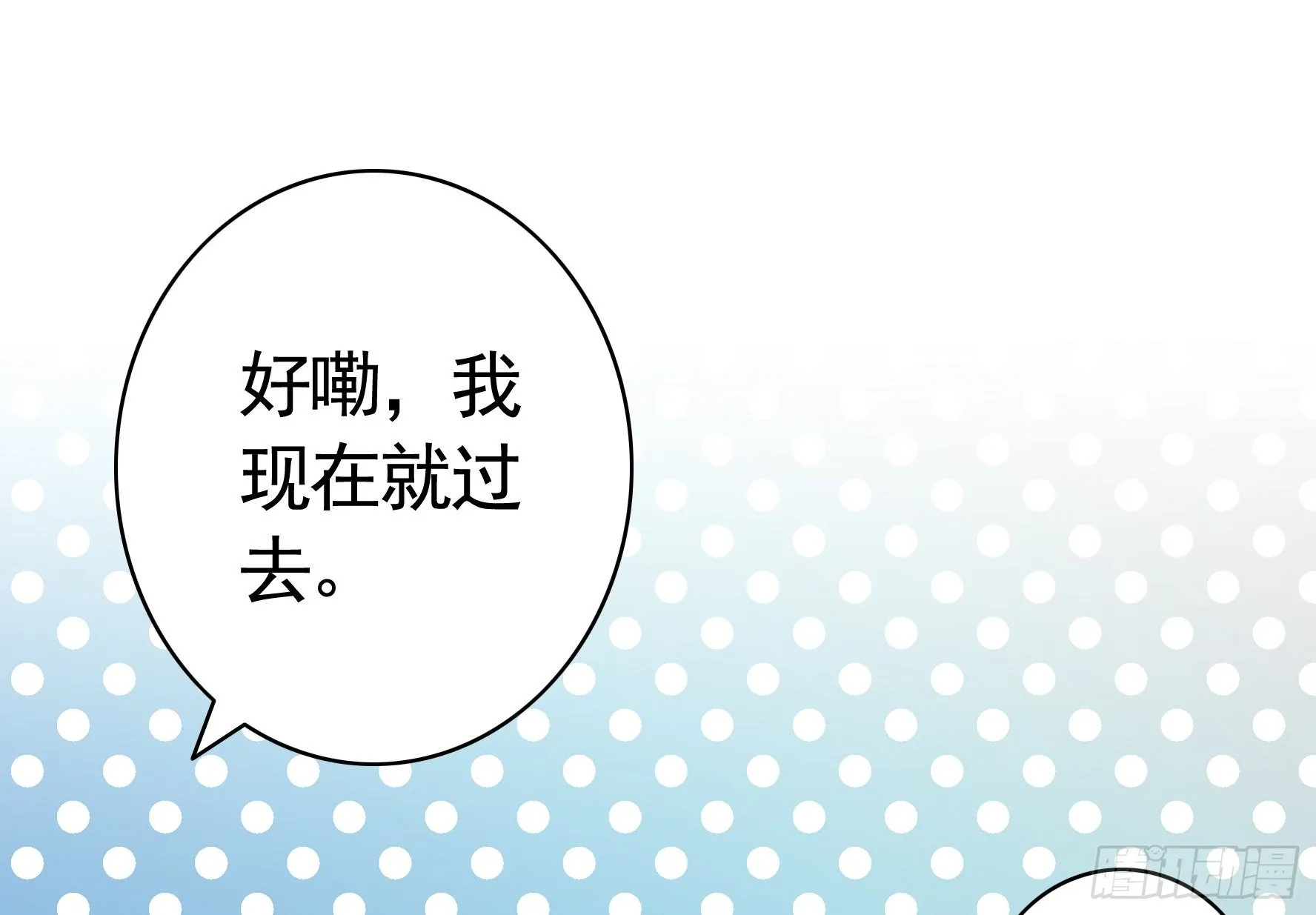 十步亲一人 第22页