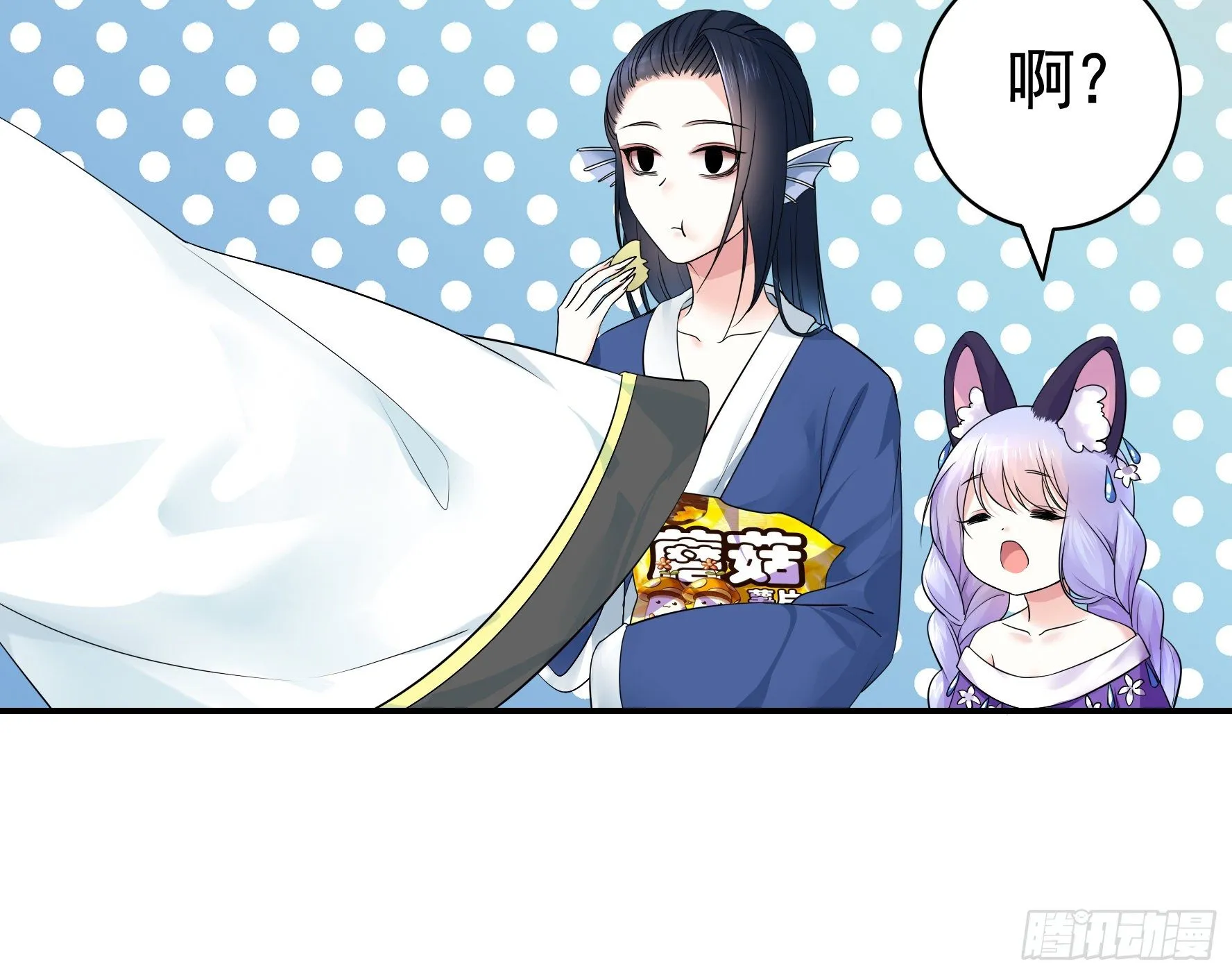 十步亲一人 第23页