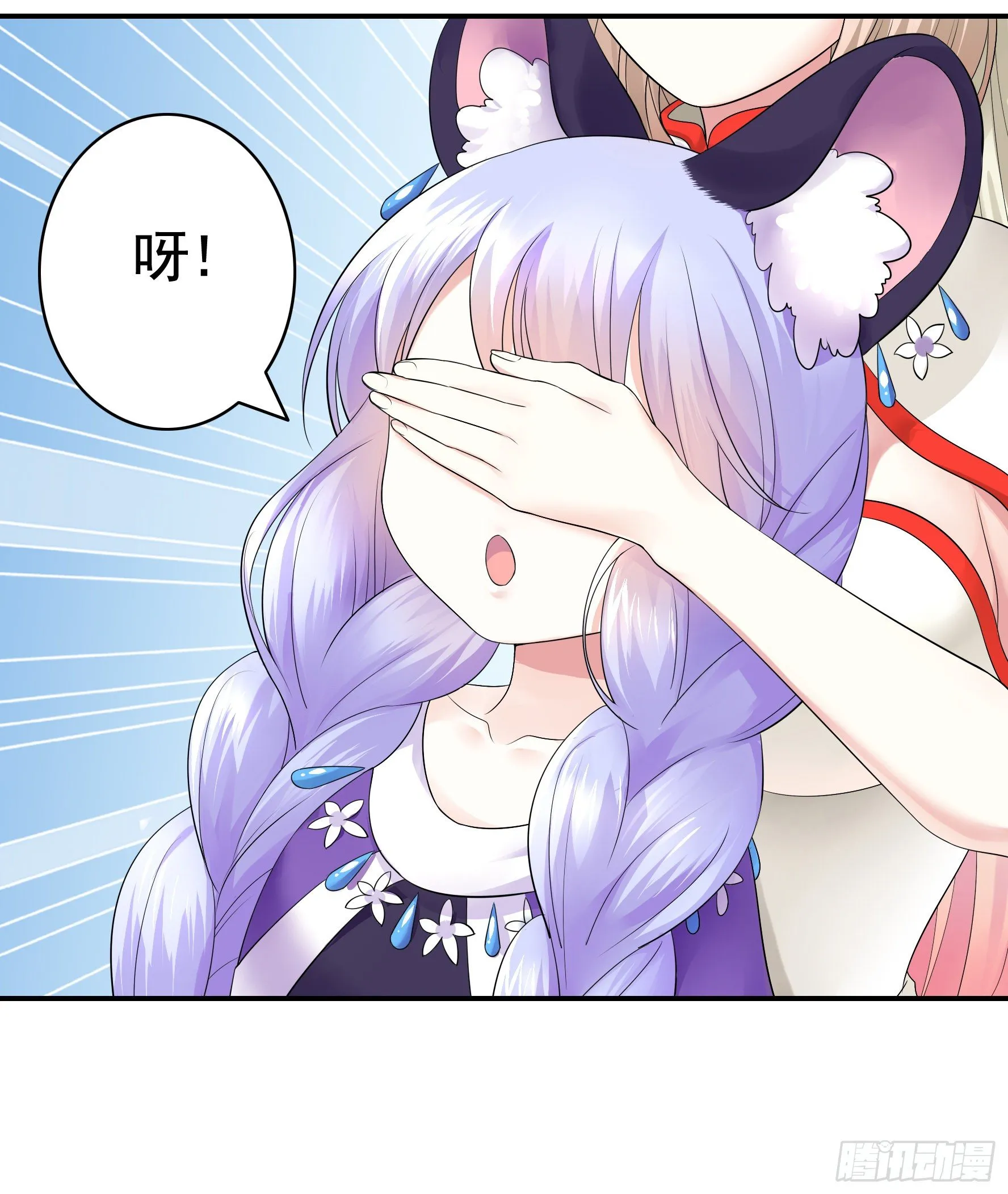 十步亲一人 第24页