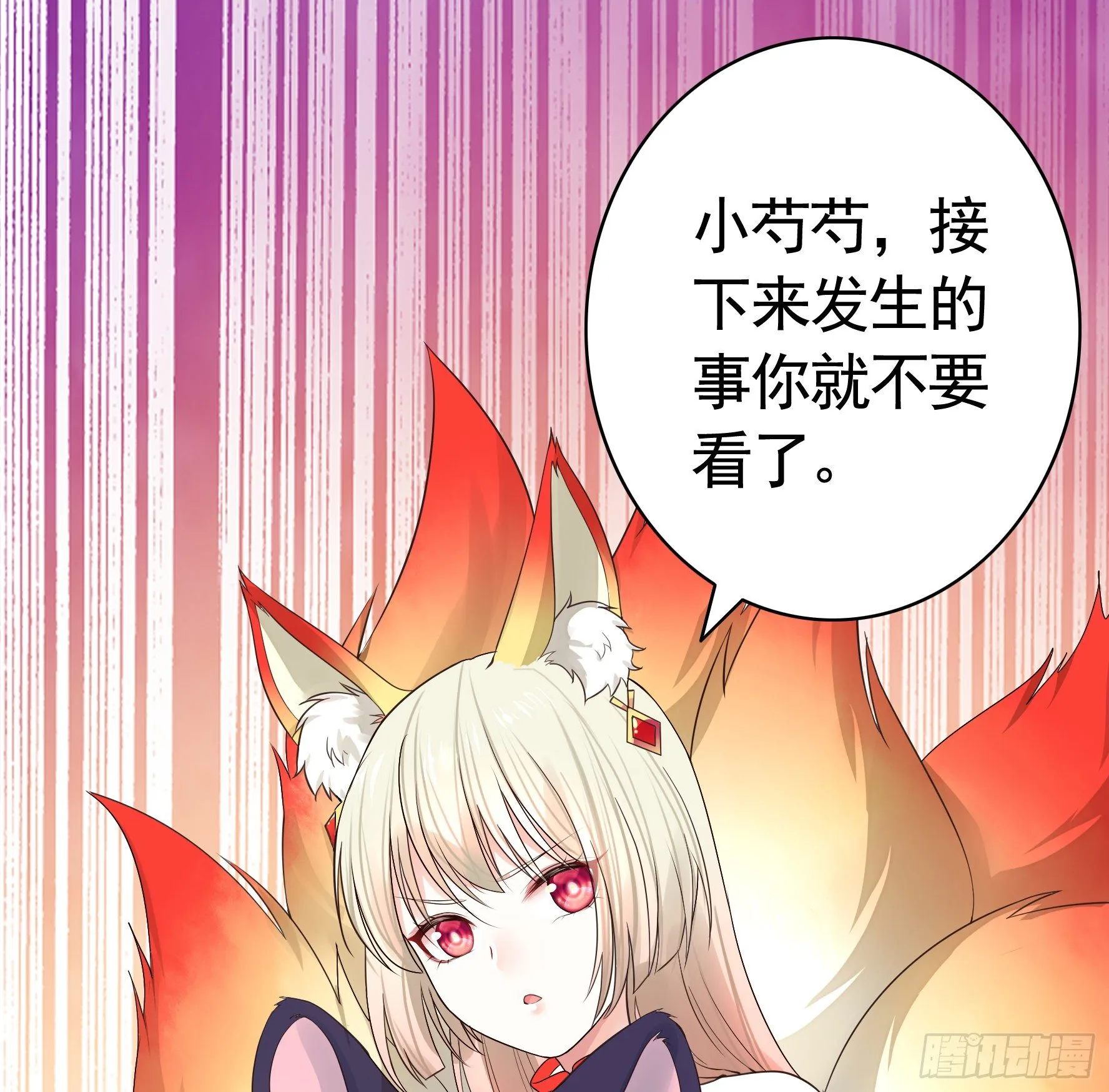 十步亲一人 第25页