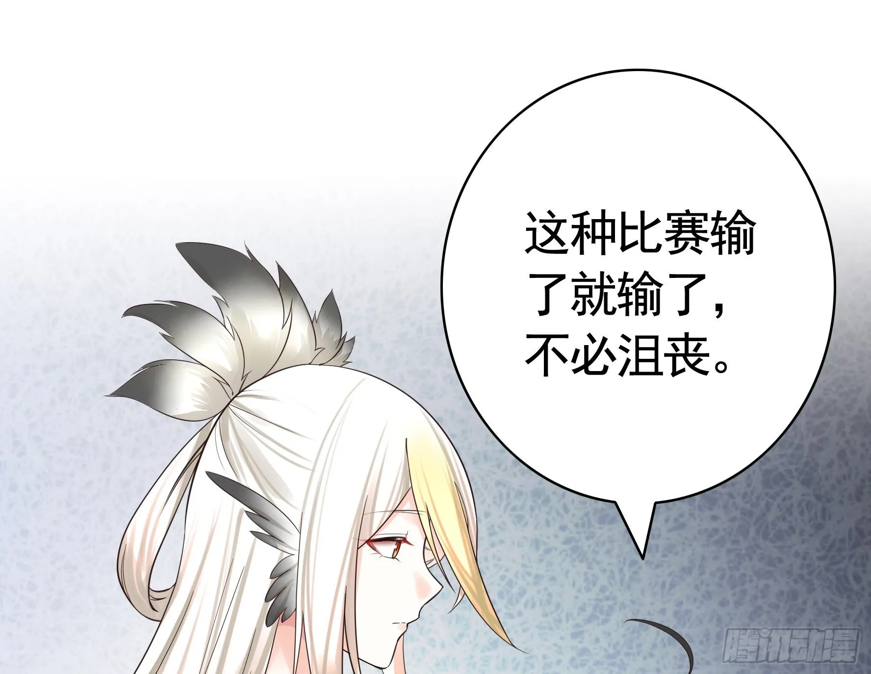十步亲一人 第29页