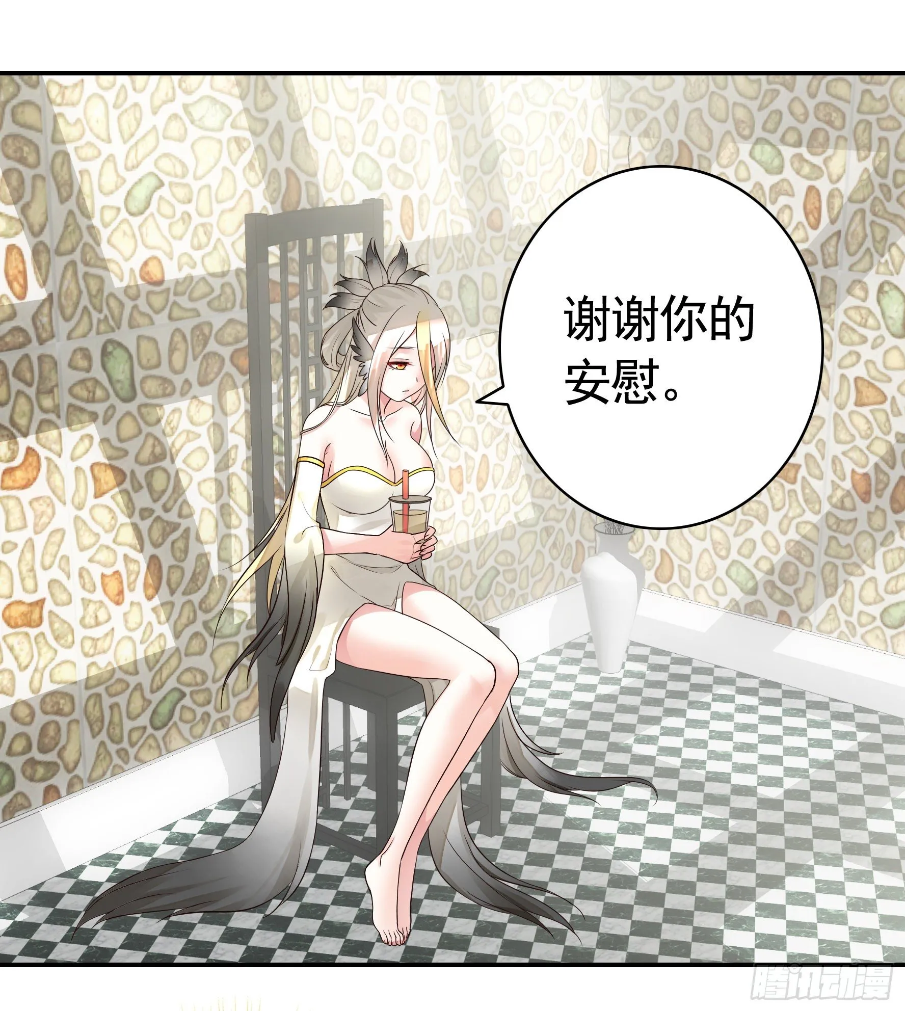 十步亲一人 第32页