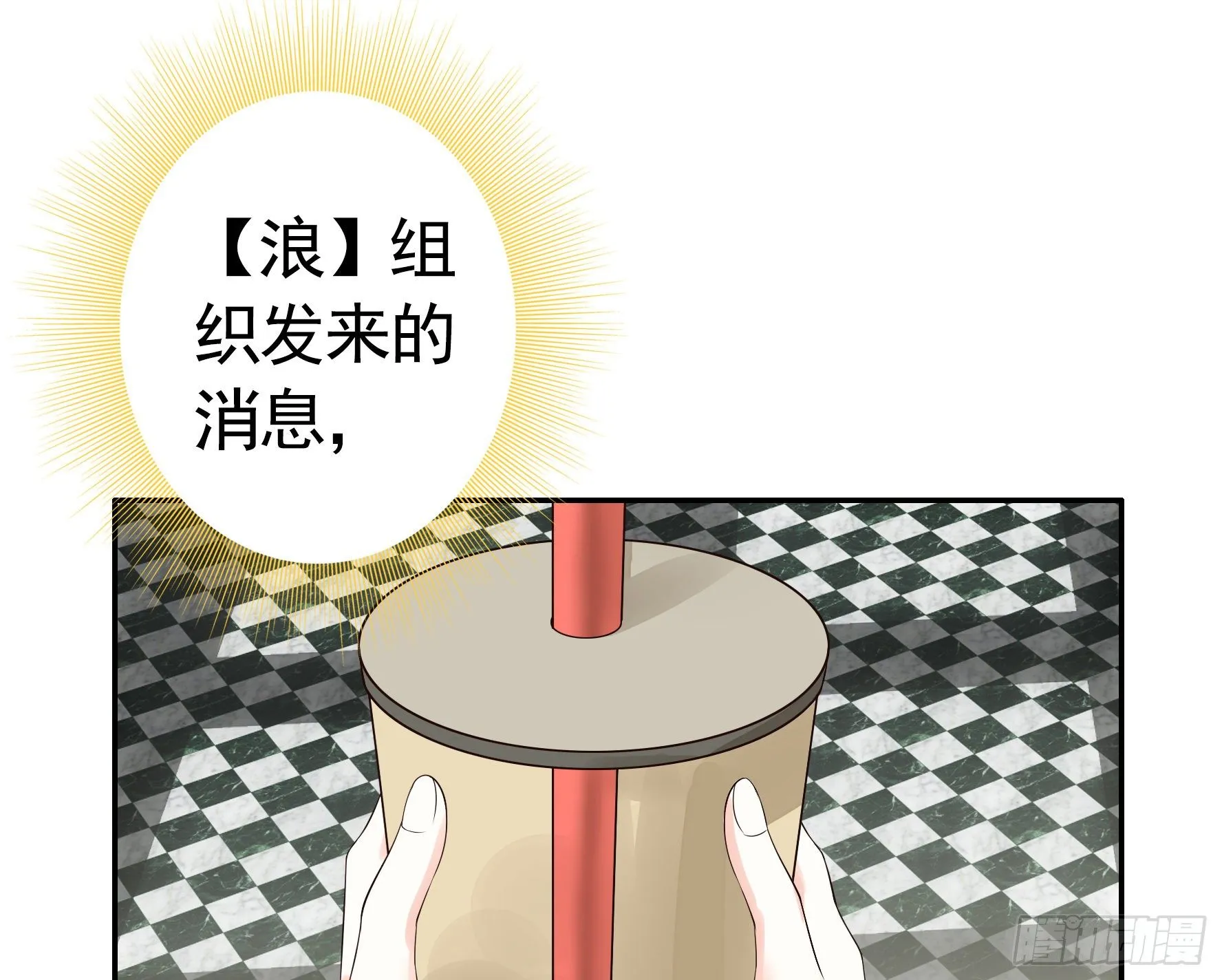 十步亲一人 第33页