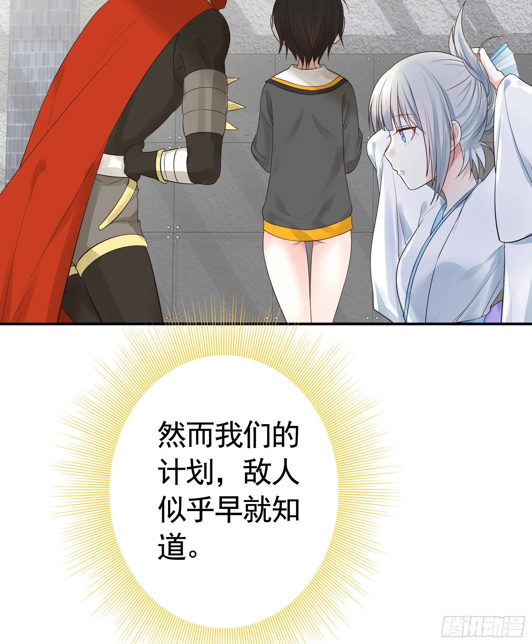 十步亲一人 第36页