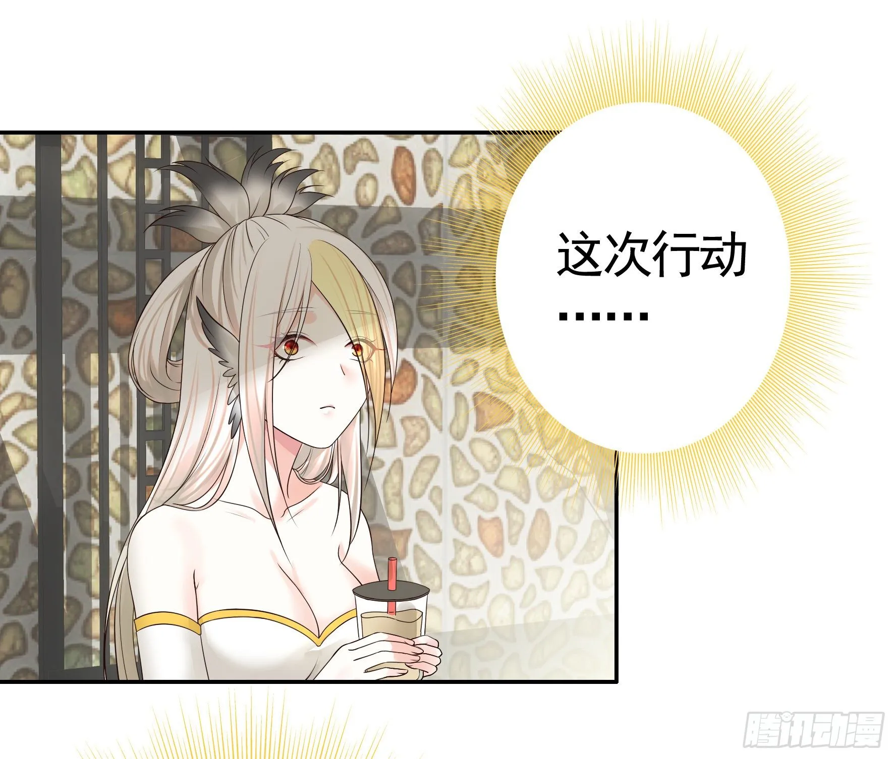 十步亲一人 第38页