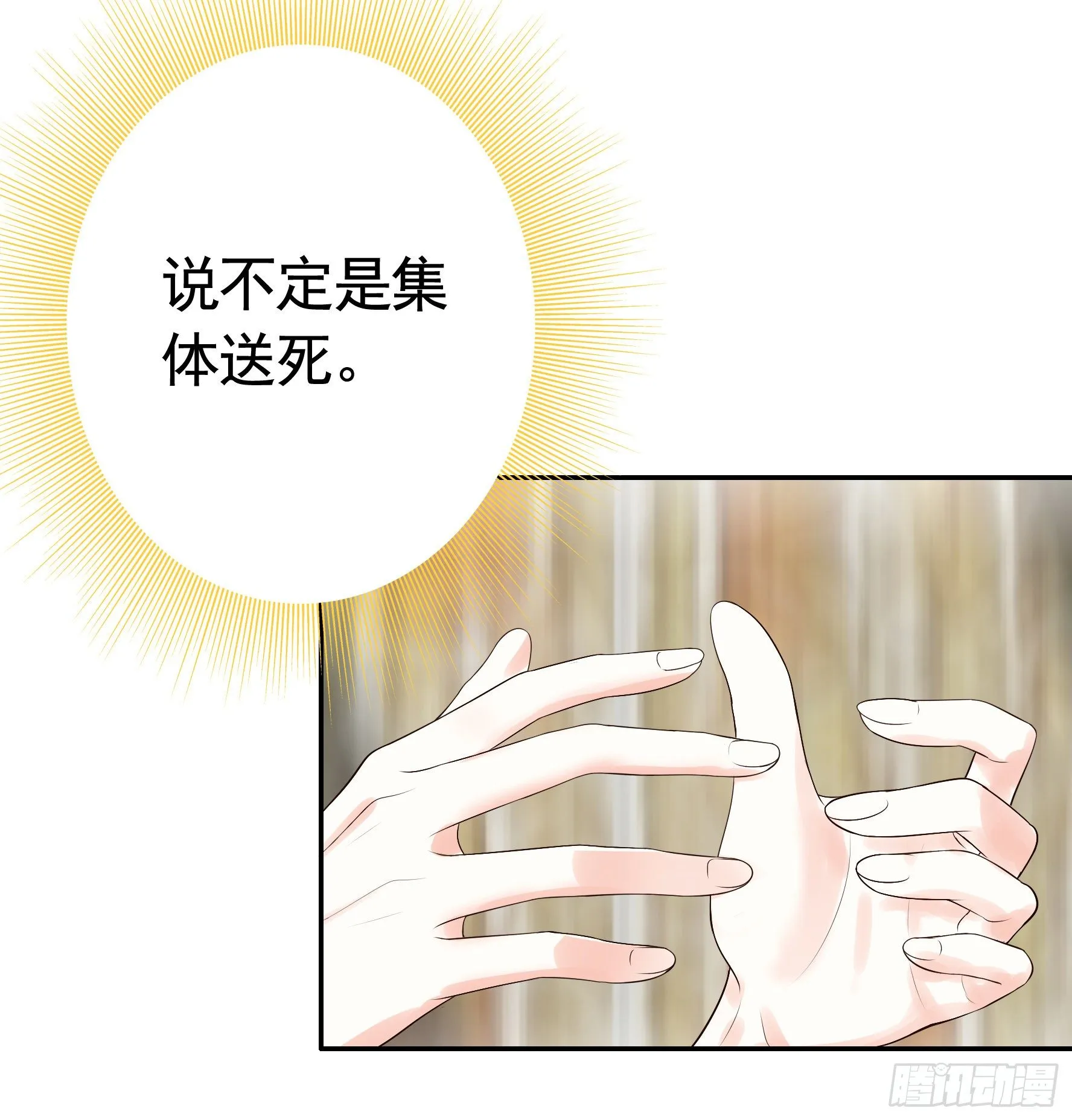 十步亲一人 第39页
